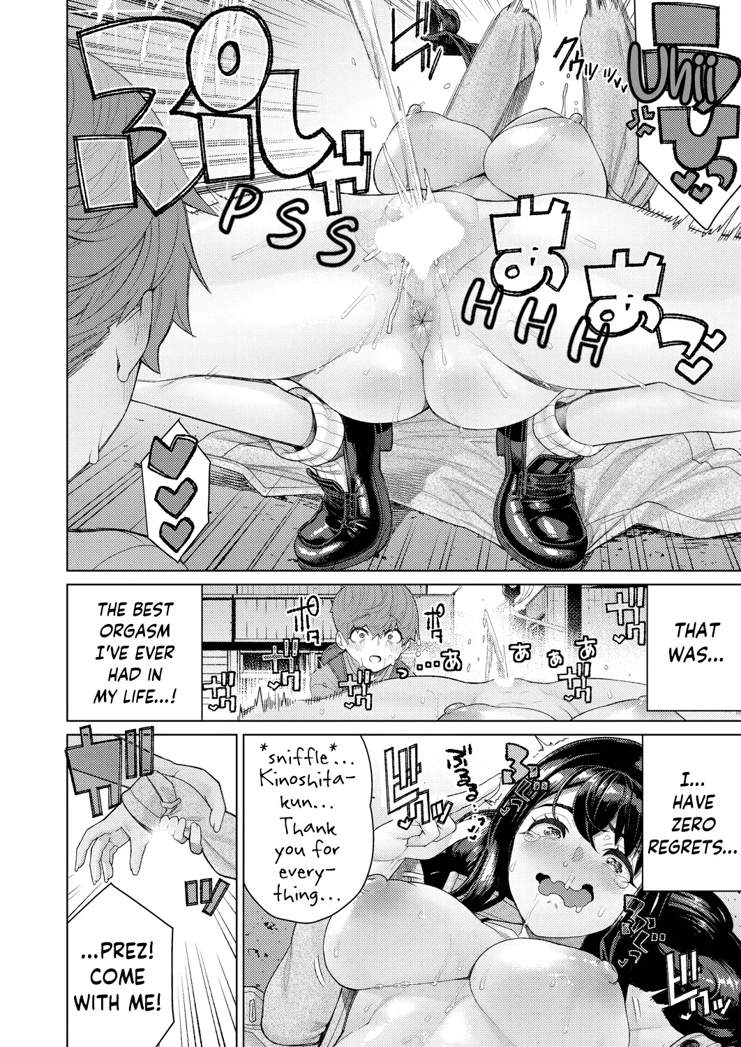 Genkai Roshutsu Seitokaichou 10