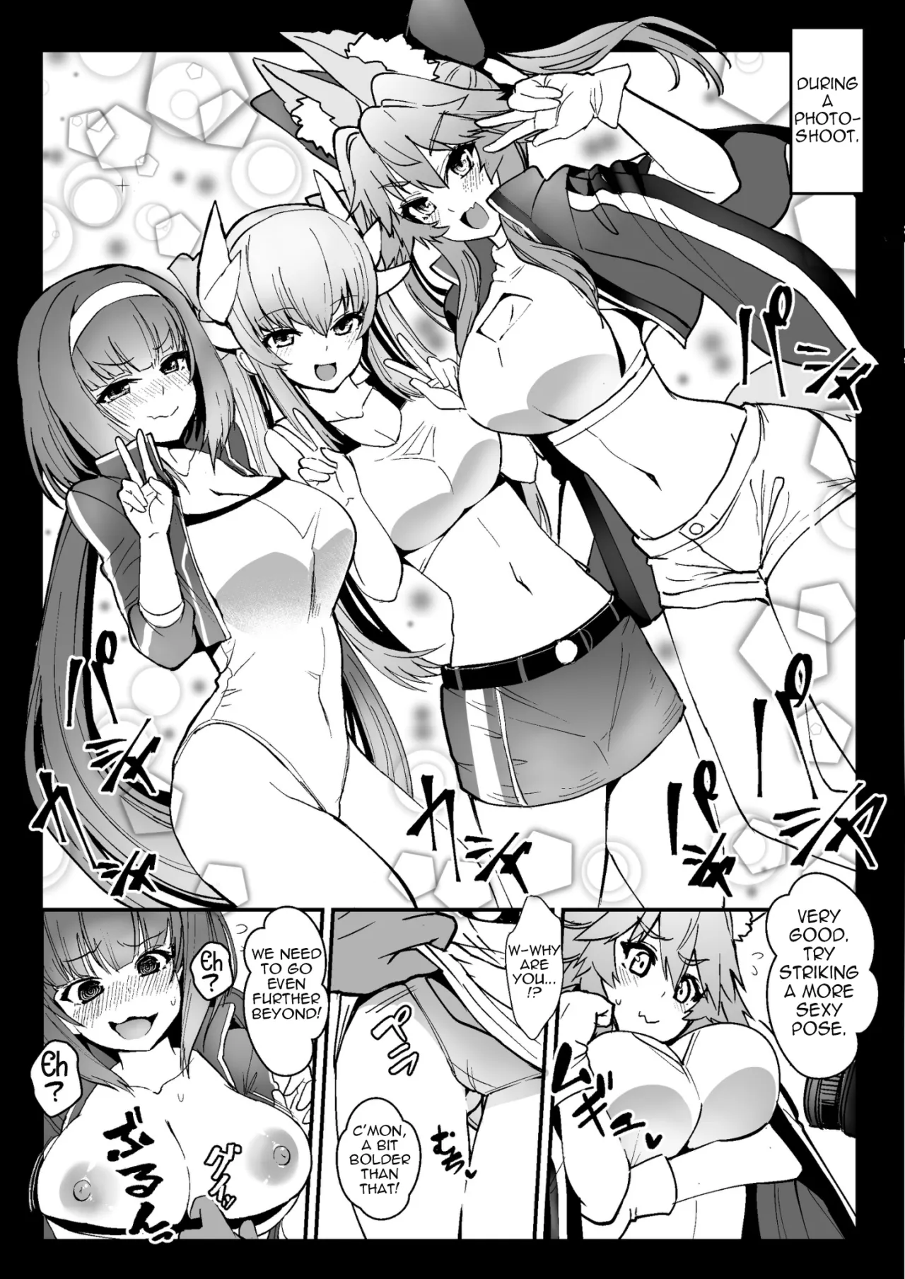 Genkou! Shimekiri! Sakuga no Osakabe-chan 5