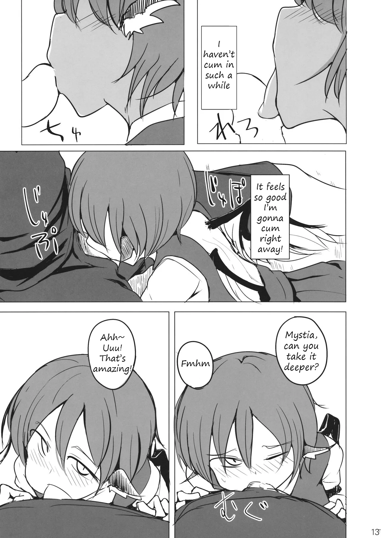 Gensoukyou dashi Iinjanai? 11