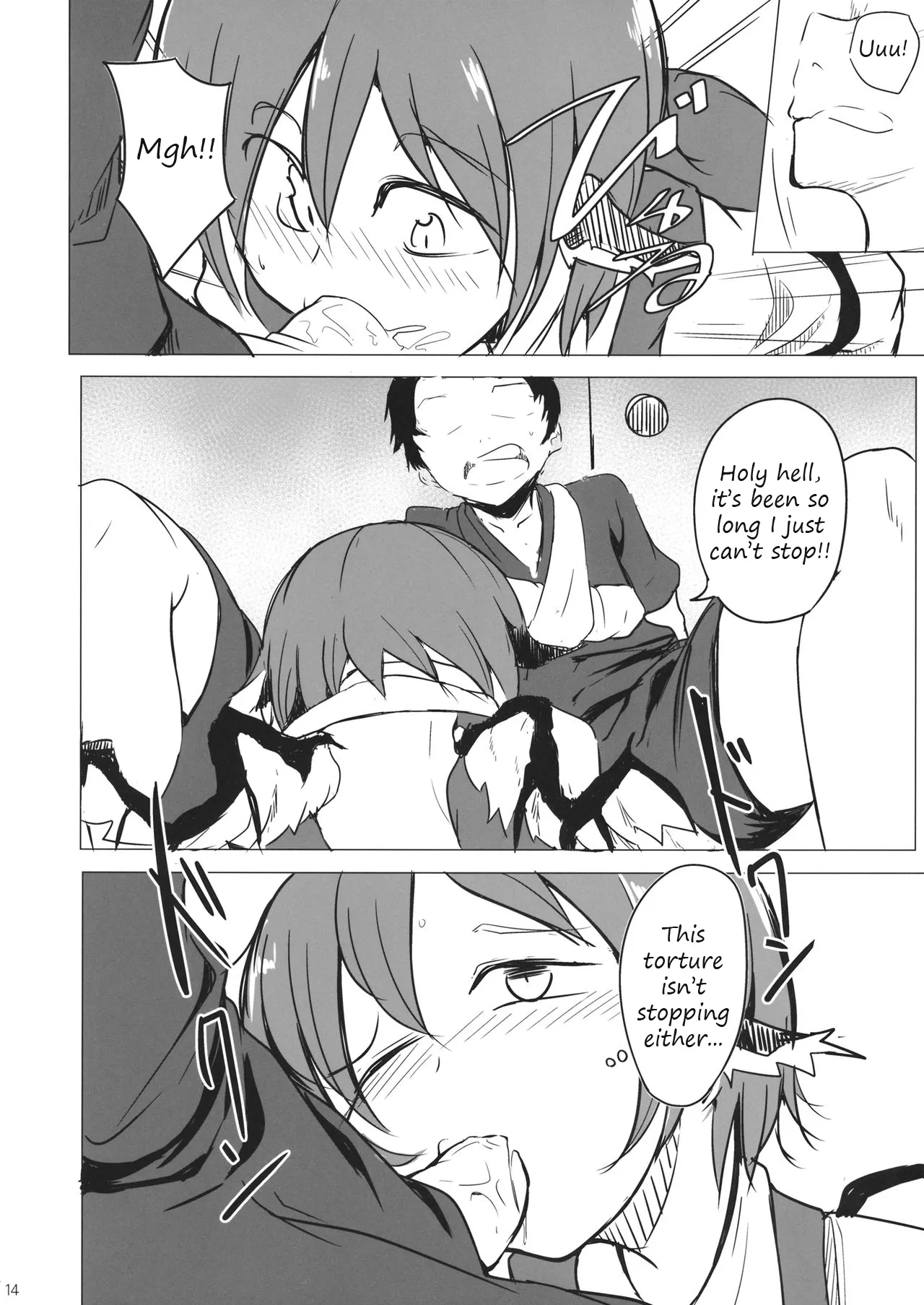 Gensoukyou dashi Iinjanai? 12