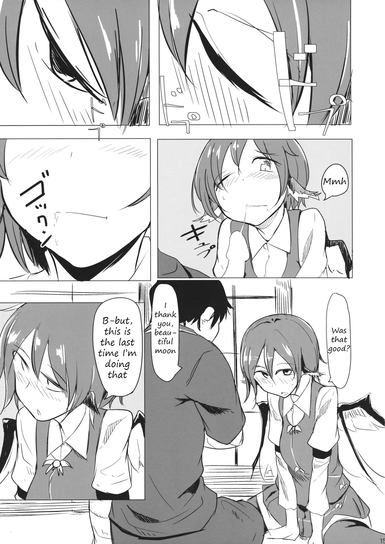 Gensoukyou dashi Iinjanai? 13