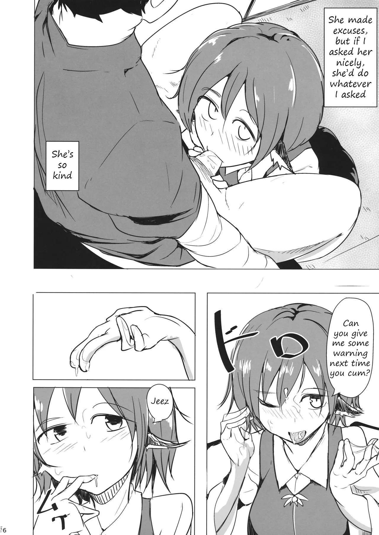 Gensoukyou dashi Iinjanai? 14
