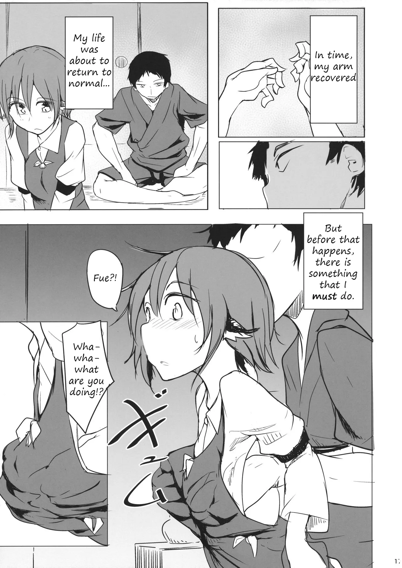 Gensoukyou dashi Iinjanai? 15