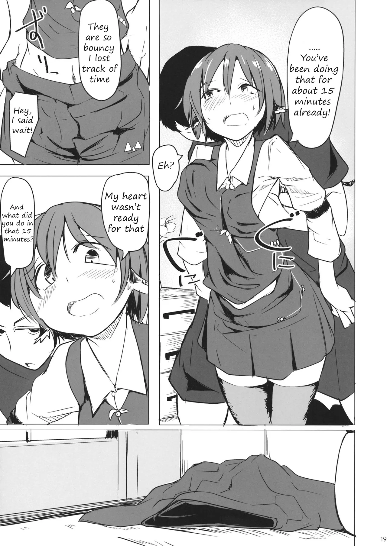 Gensoukyou dashi Iinjanai? 17
