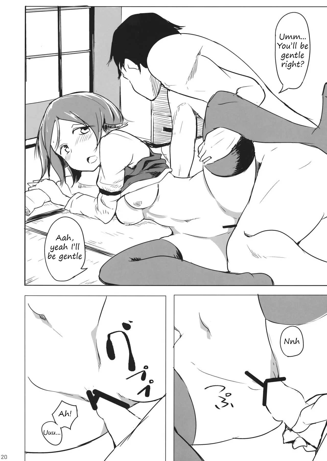Gensoukyou dashi Iinjanai? 18