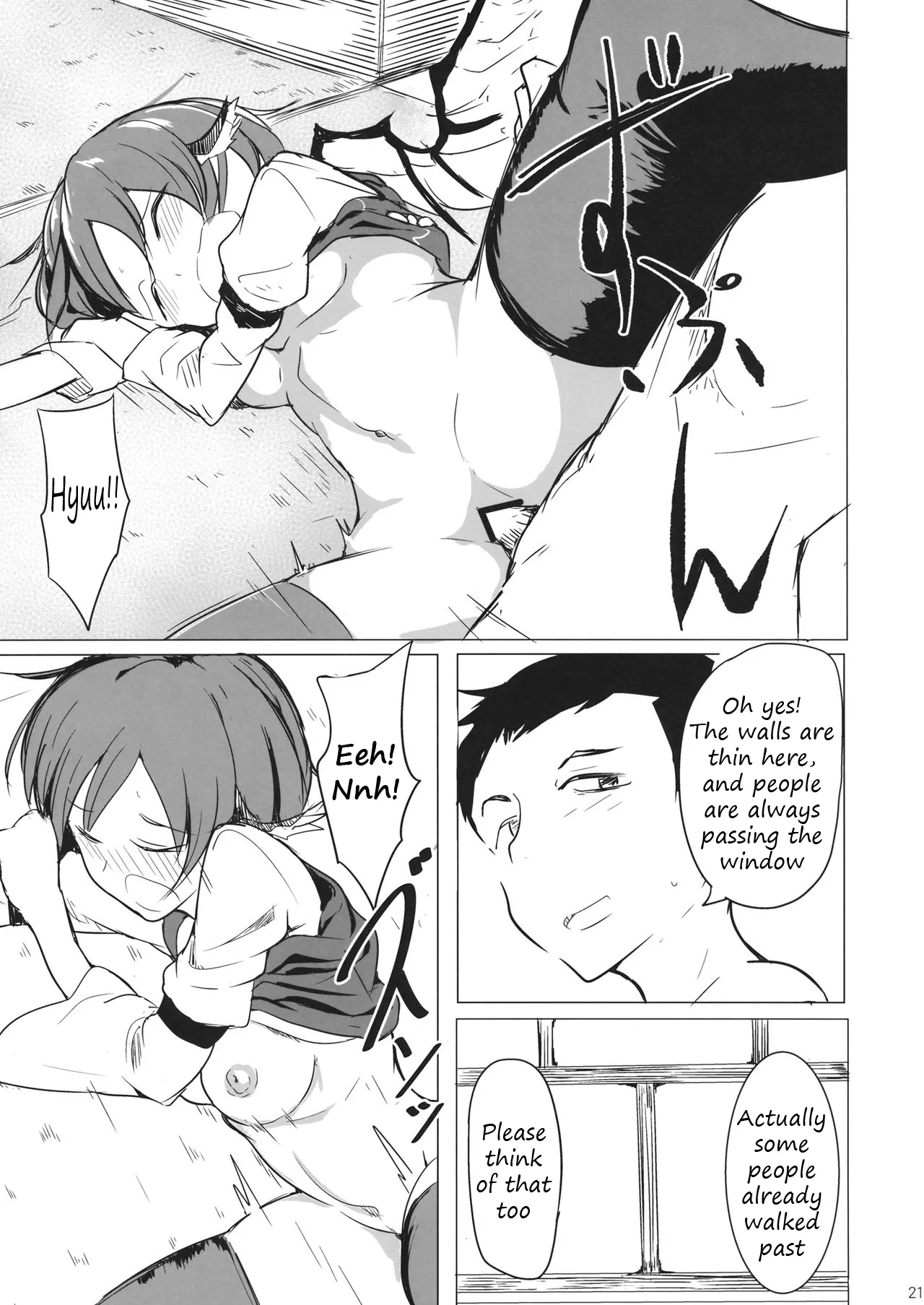 Gensoukyou dashi Iinjanai? 19