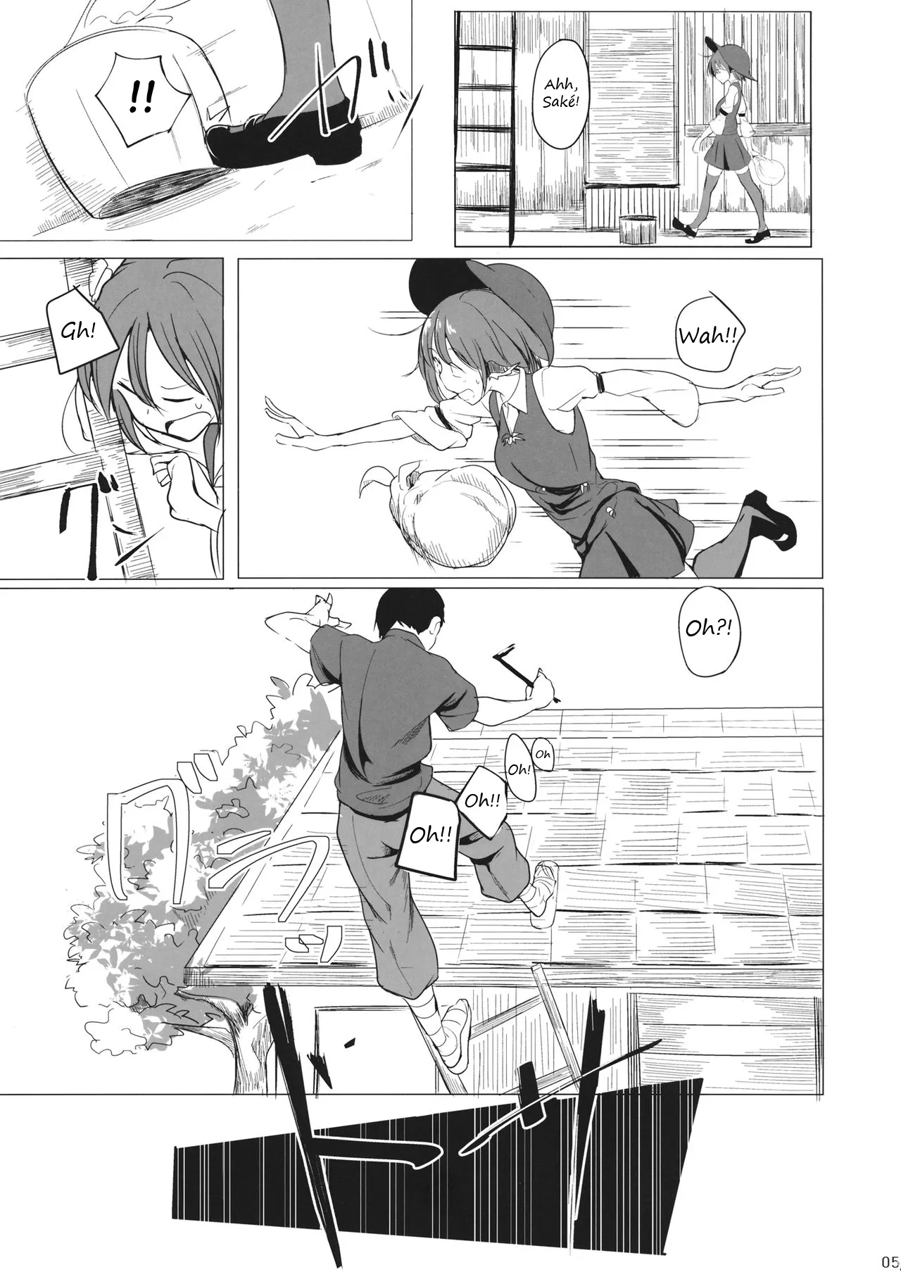 Gensoukyou dashi Iinjanai? 3