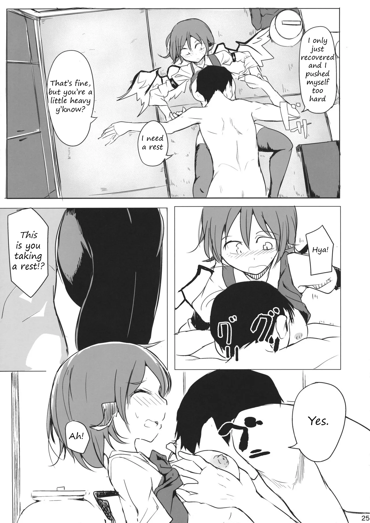 Gensoukyou dashi Iinjanai? 23