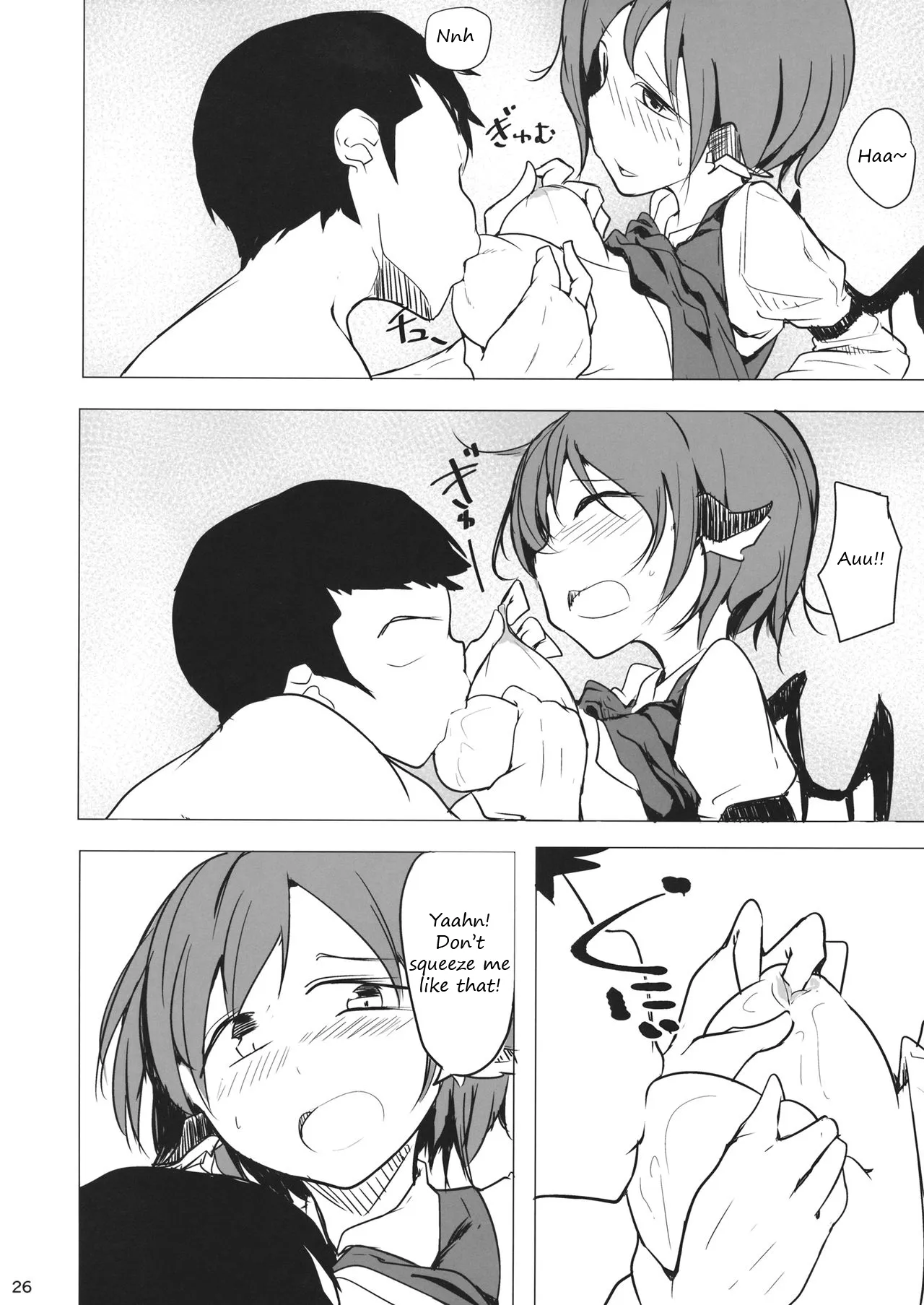 Gensoukyou dashi Iinjanai? 24