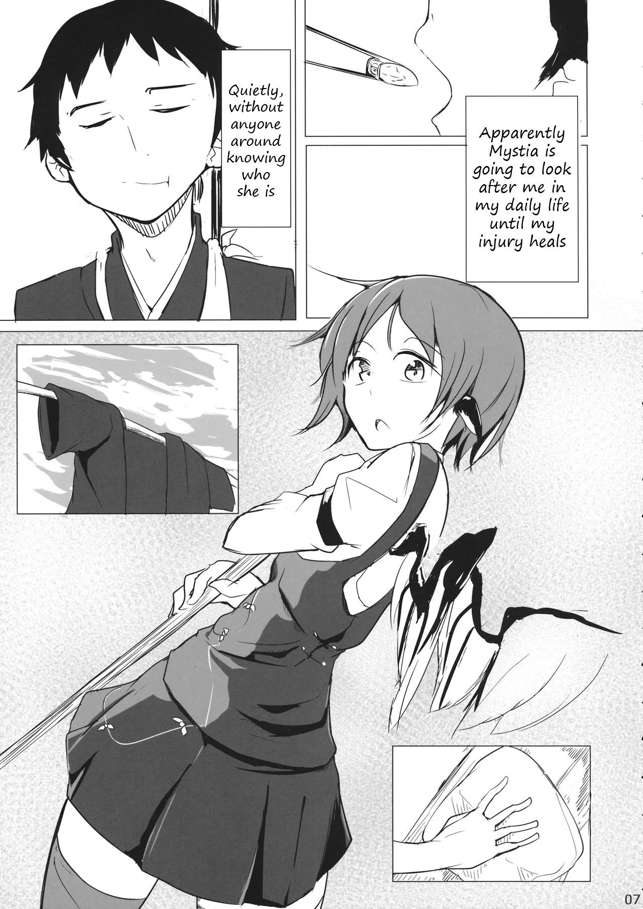 Gensoukyou dashi Iinjanai? 5