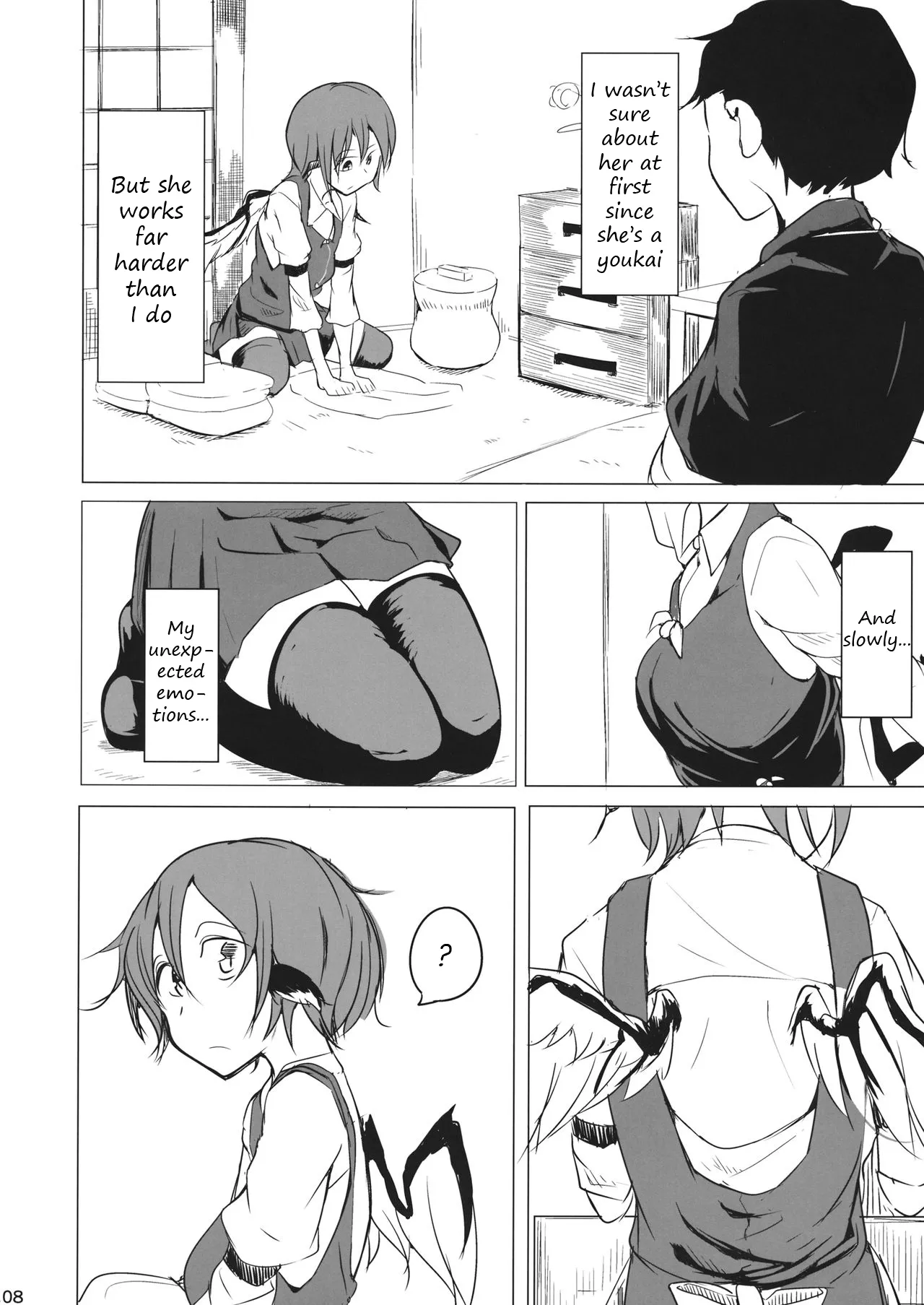 Gensoukyou dashi Iinjanai? 6