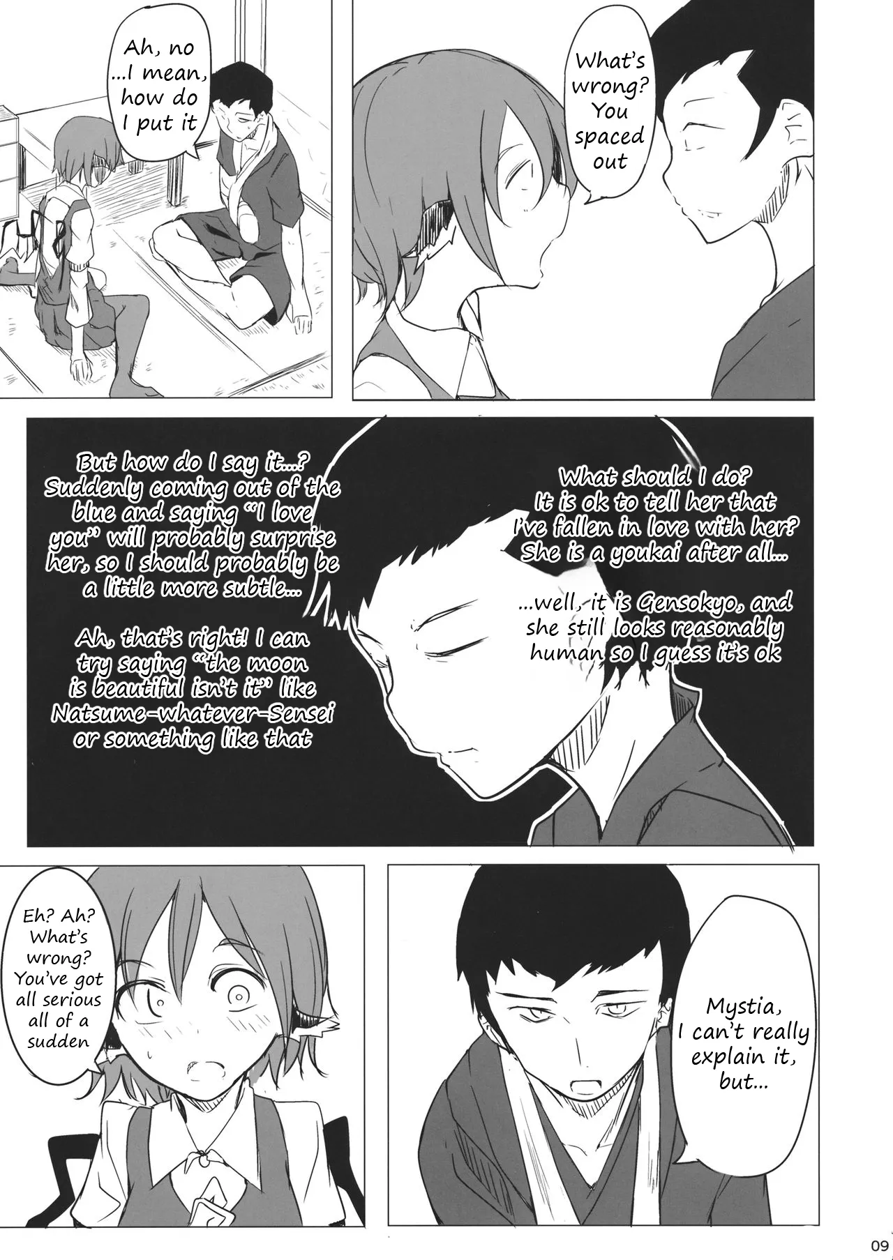 Gensoukyou dashi Iinjanai? 7