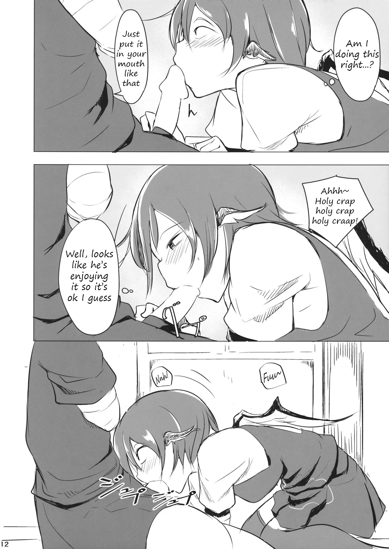 Gensoukyou dashi Iinjanai? 10