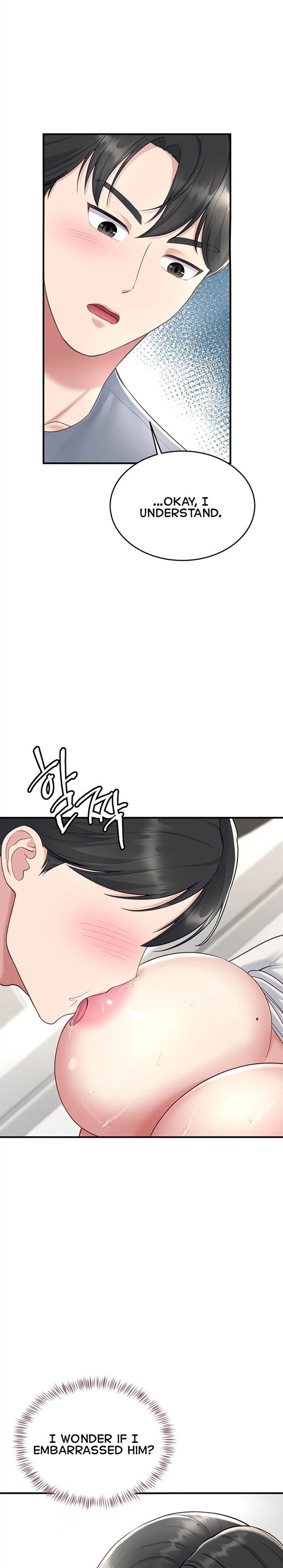 Get Out! 18
