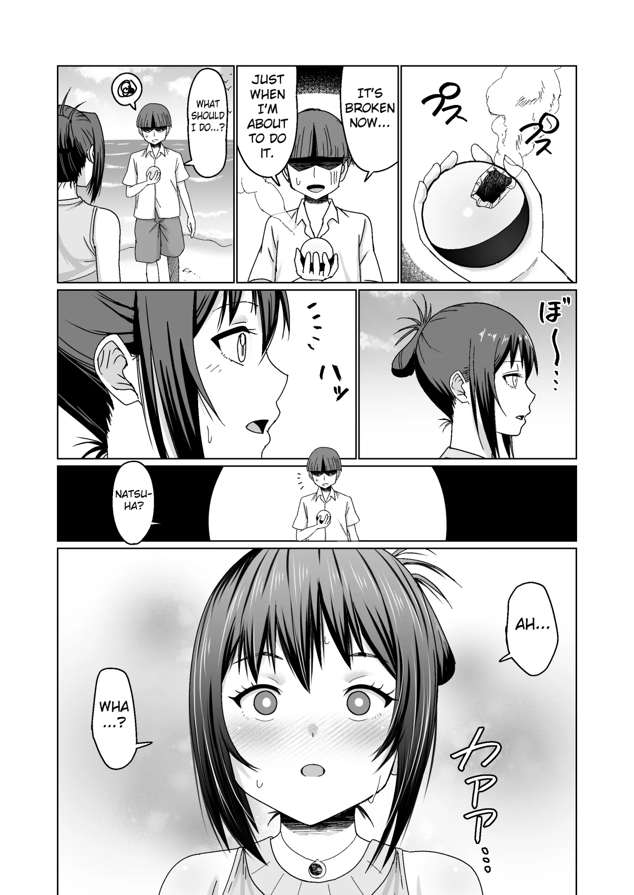 GET shita Onnanoko ga Kairaku Ochi shite Dosukebe ni Naru Hanashi 11