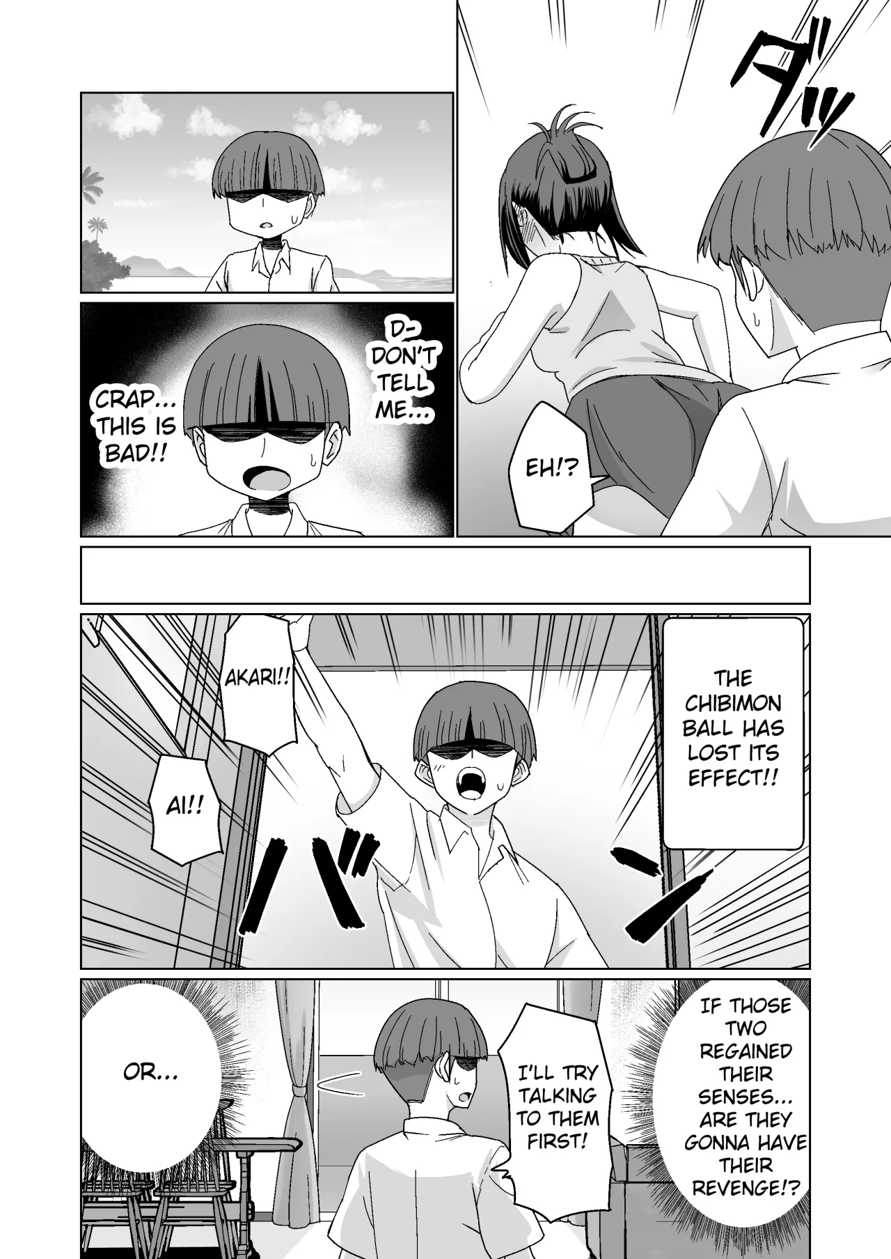 GET shita Onnanoko ga Kairaku Ochi shite Dosukebe ni Naru Hanashi 12