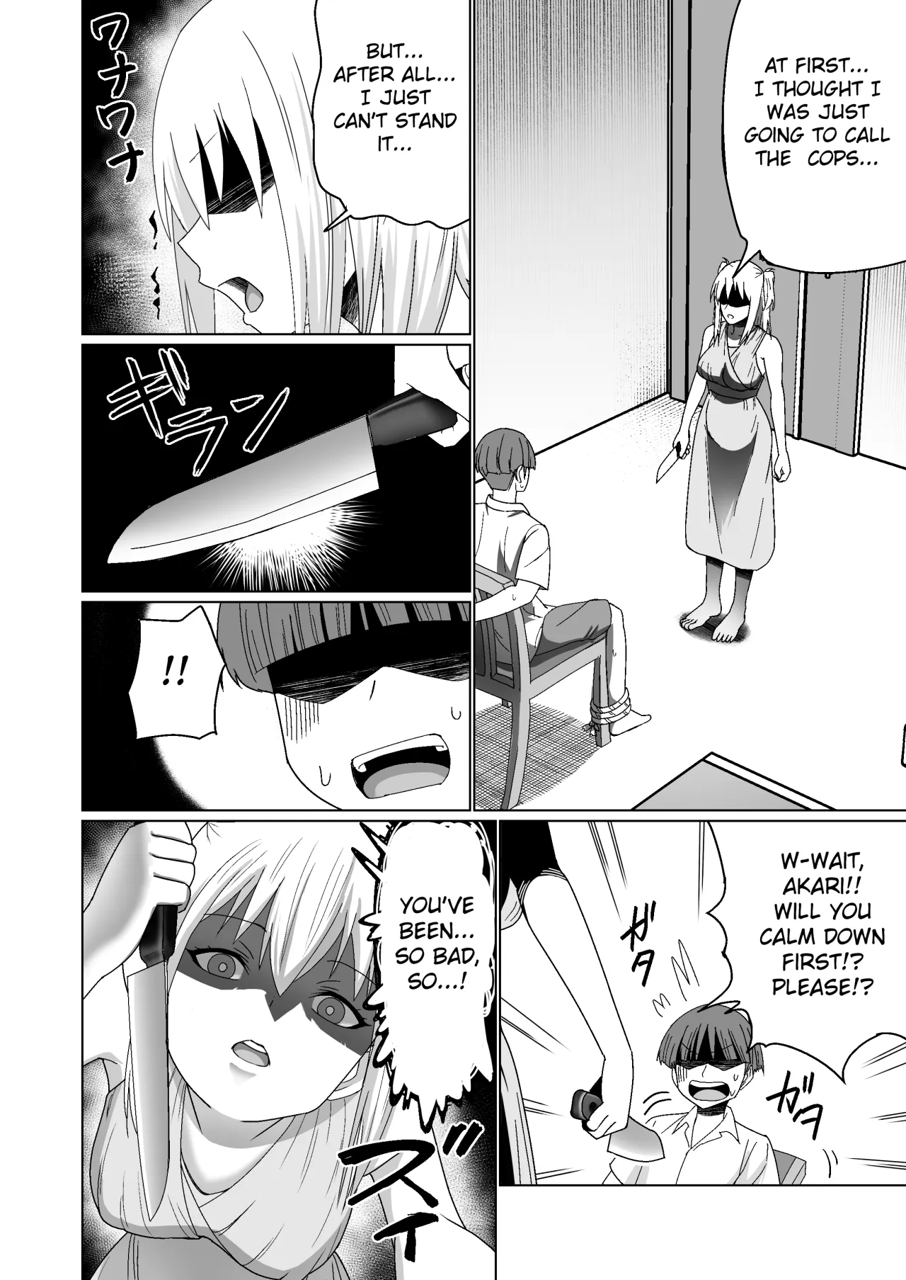 GET shita Onnanoko ga Kairaku Ochi shite Dosukebe ni Naru Hanashi 16