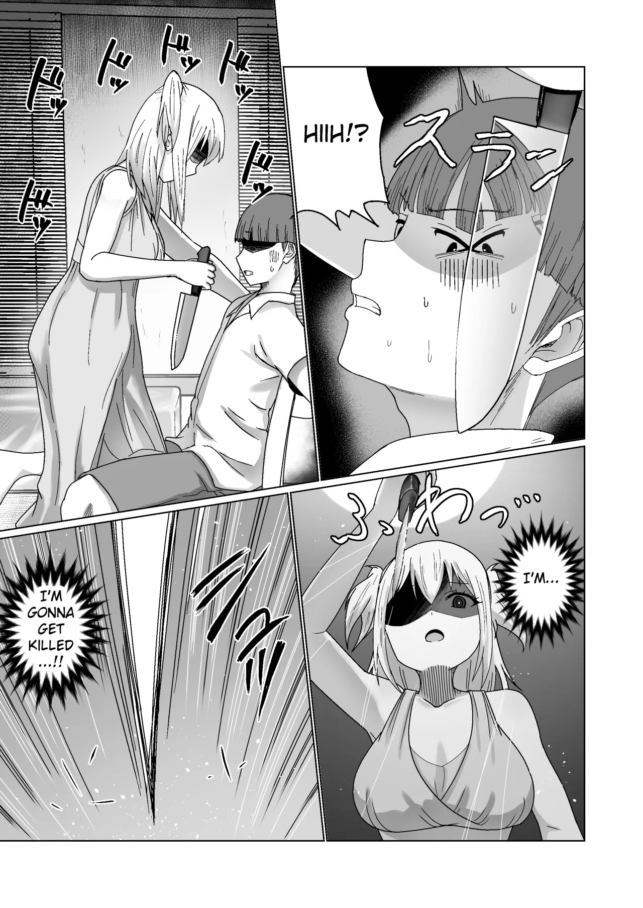 GET shita Onnanoko ga Kairaku Ochi shite Dosukebe ni Naru Hanashi 17