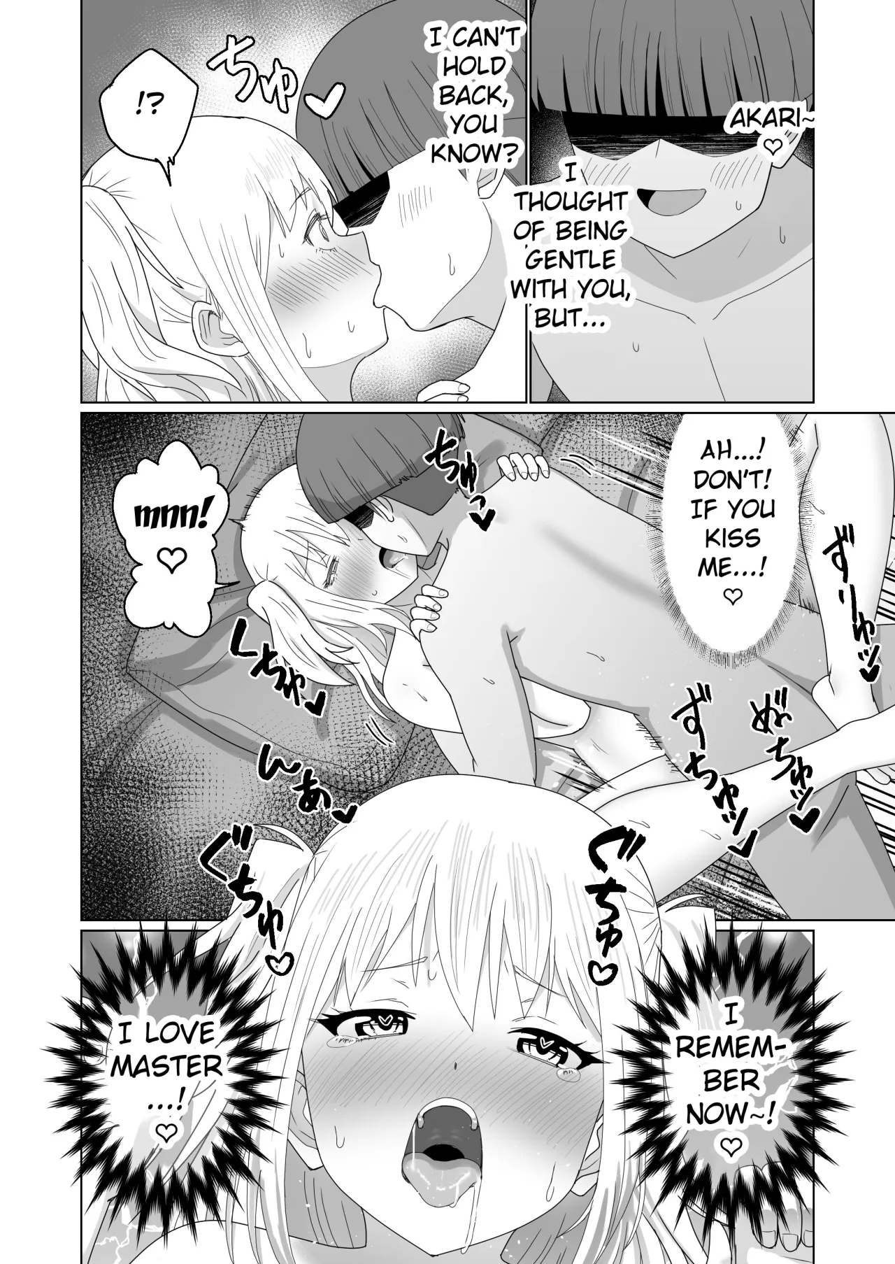 GET shita Onnanoko ga Kairaku Ochi shite Dosukebe ni Naru Hanashi 30