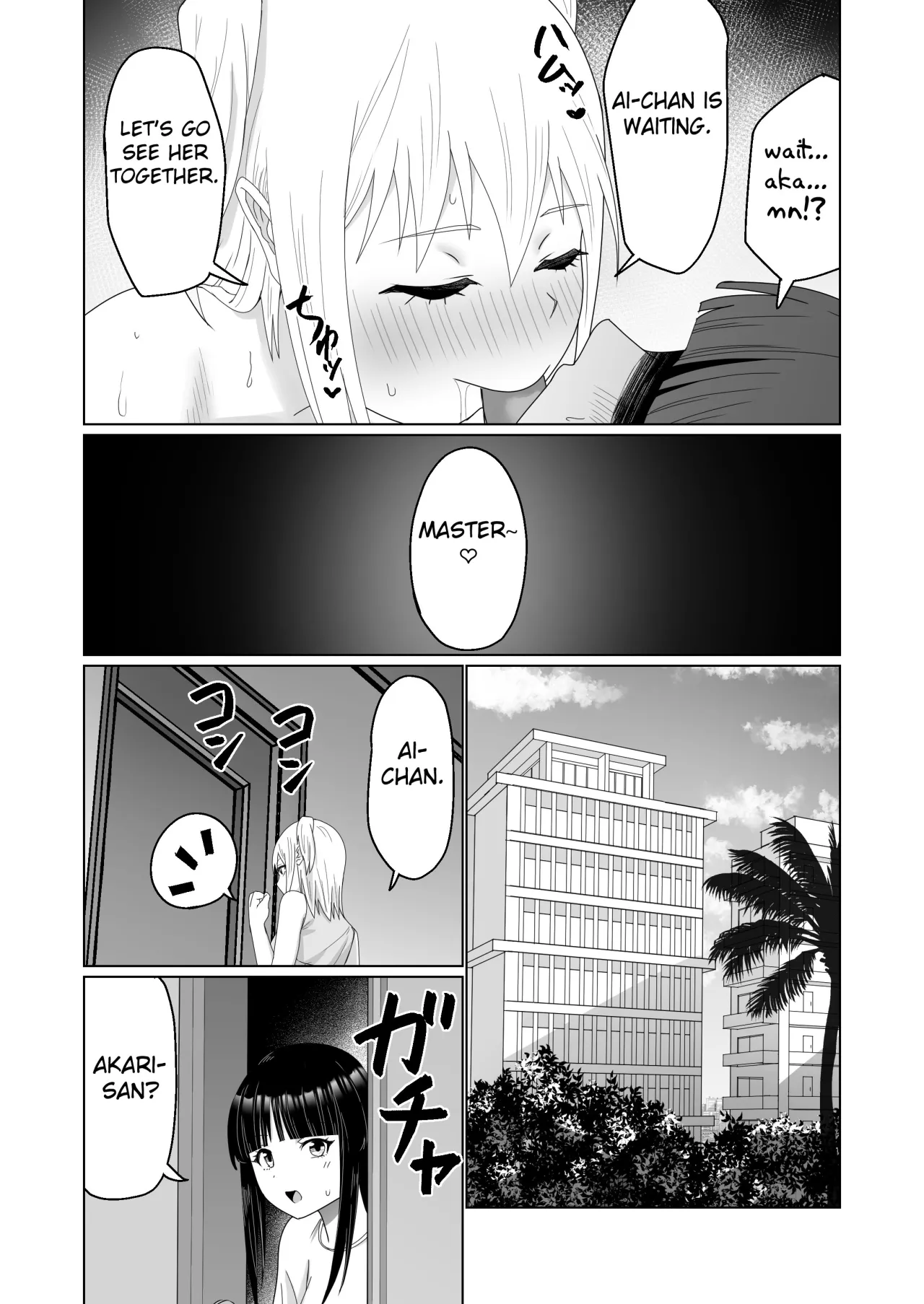 GET shita Onnanoko ga Kairaku Ochi shite Dosukebe ni Naru Hanashi 34