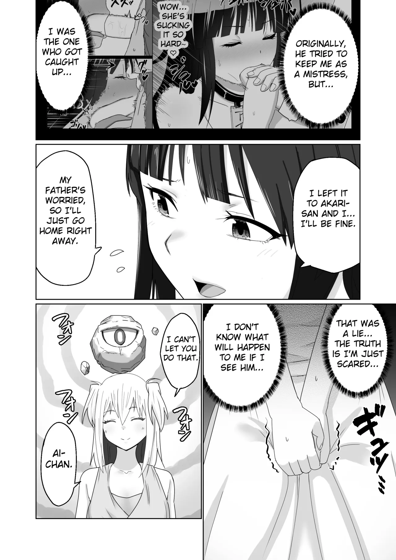 GET shita Onnanoko ga Kairaku Ochi shite Dosukebe ni Naru Hanashi 36