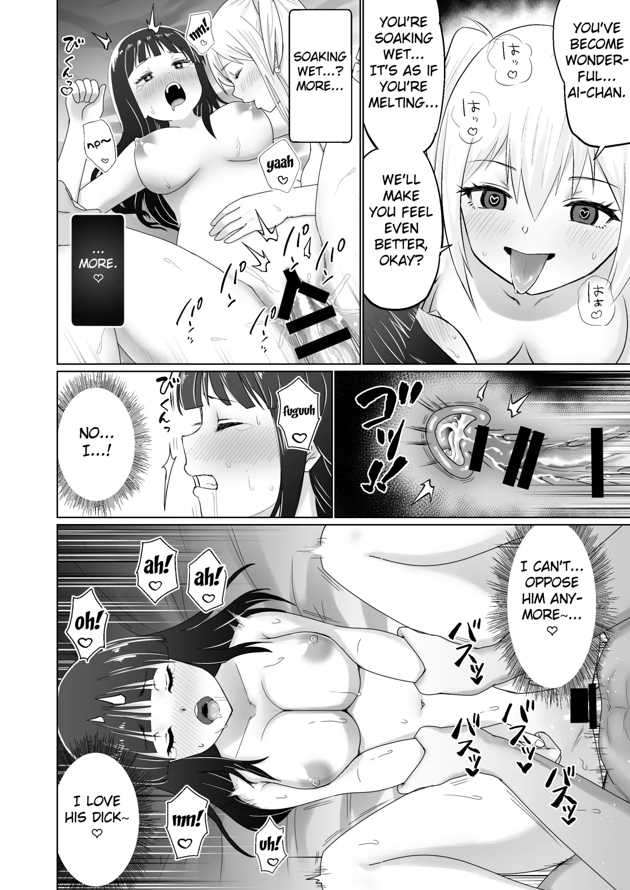 GET shita Onnanoko ga Kairaku Ochi shite Dosukebe ni Naru Hanashi 48