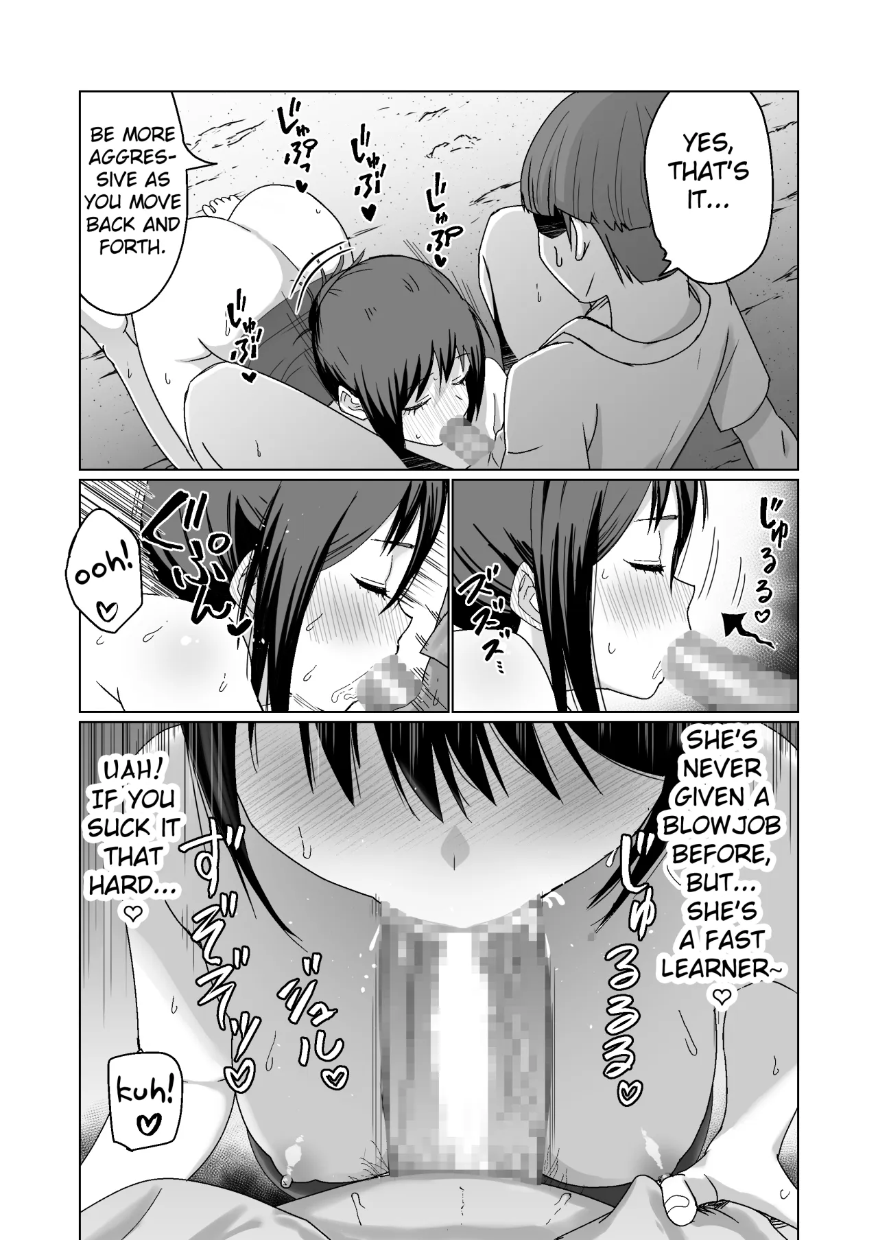 GET shita Onnanoko ga Kairaku Ochi shite Dosukebe ni Naru Hanashi 6