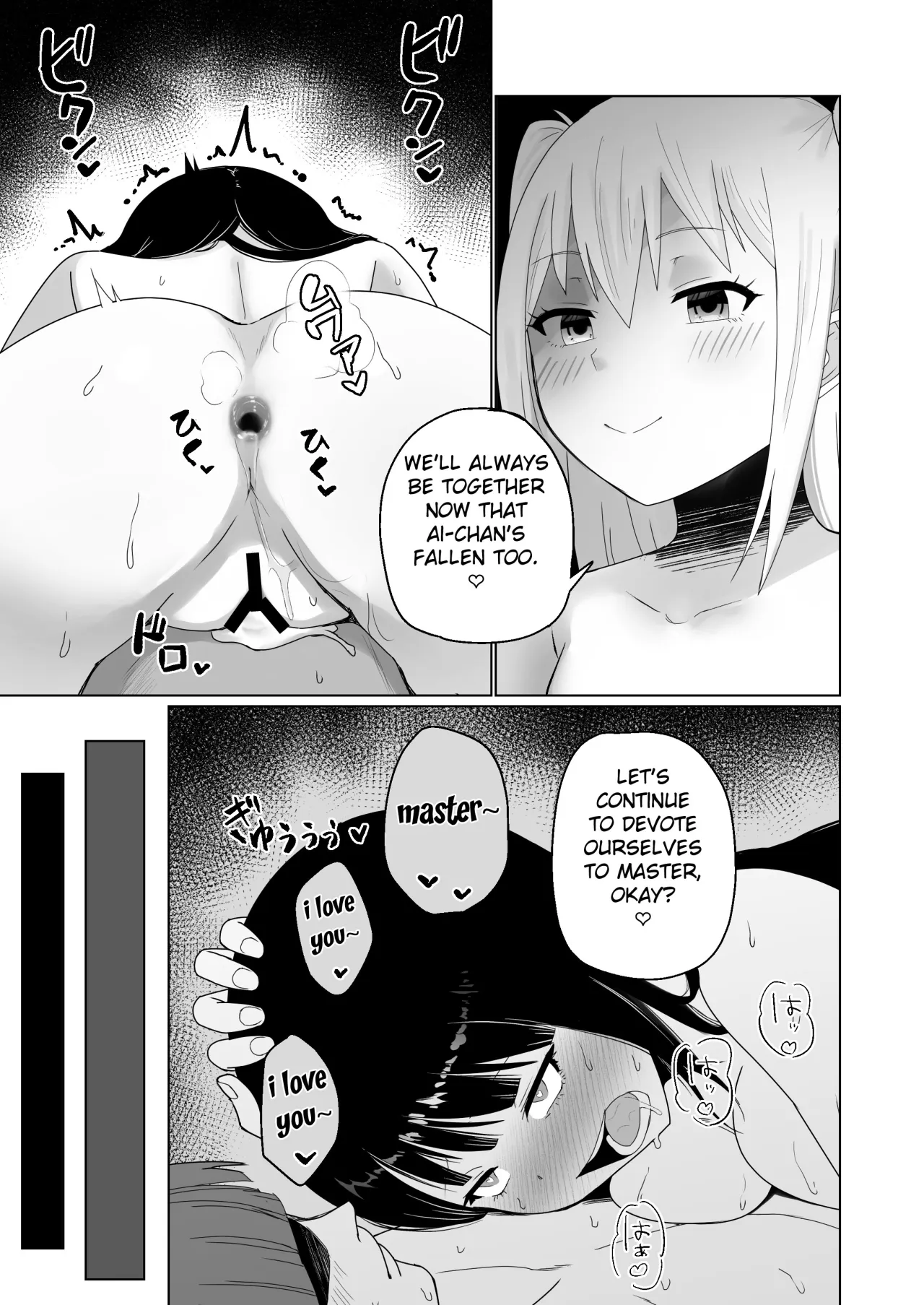 GET shita Onnanoko ga Kairaku Ochi shite Dosukebe ni Naru Hanashi 57