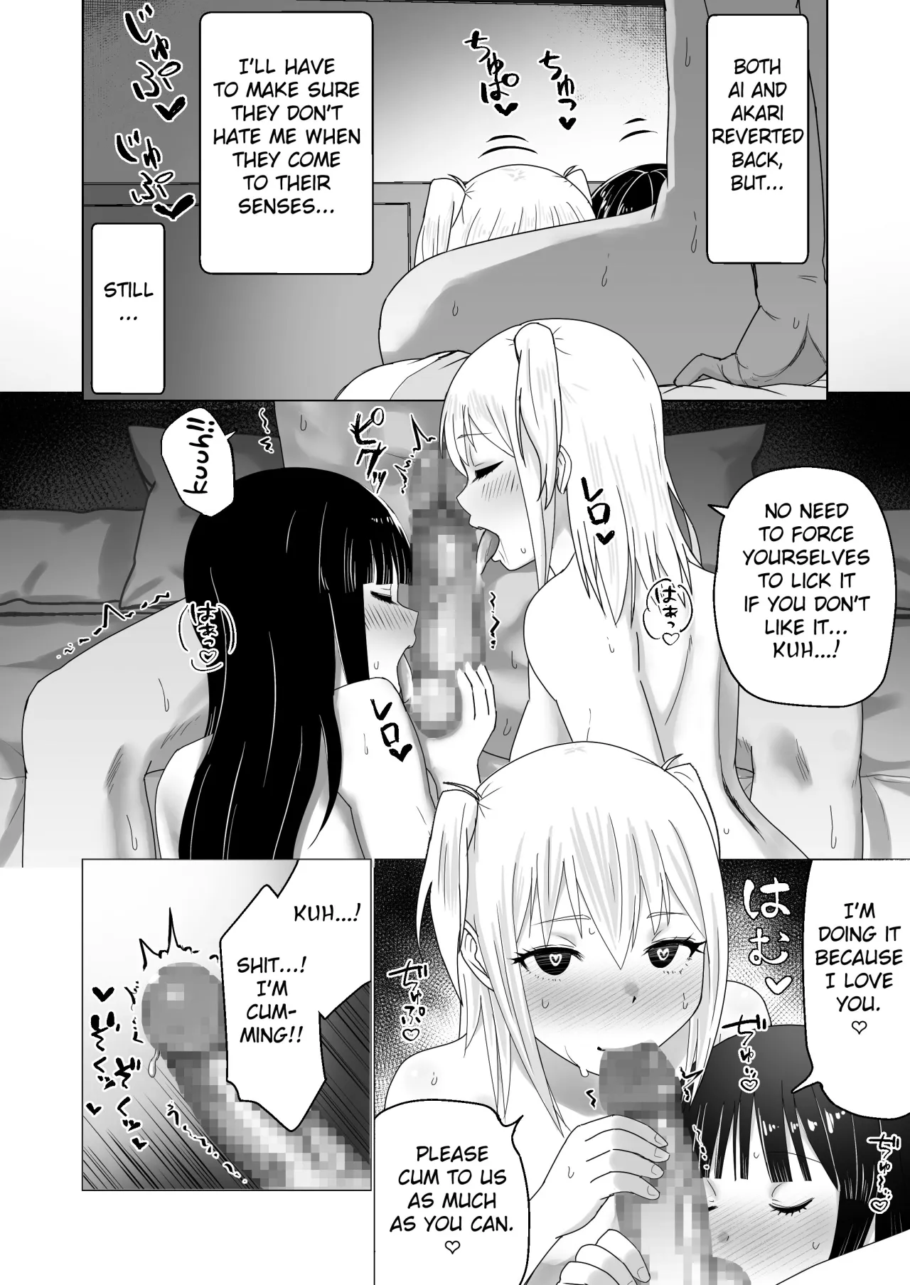 GET shita Onnanoko ga Kairaku Ochi shite Dosukebe ni Naru Hanashi 58