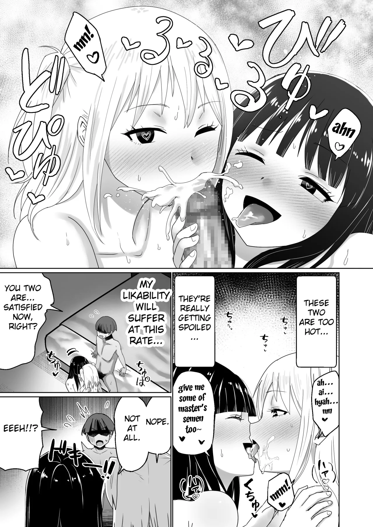 GET shita Onnanoko ga Kairaku Ochi shite Dosukebe ni Naru Hanashi 59