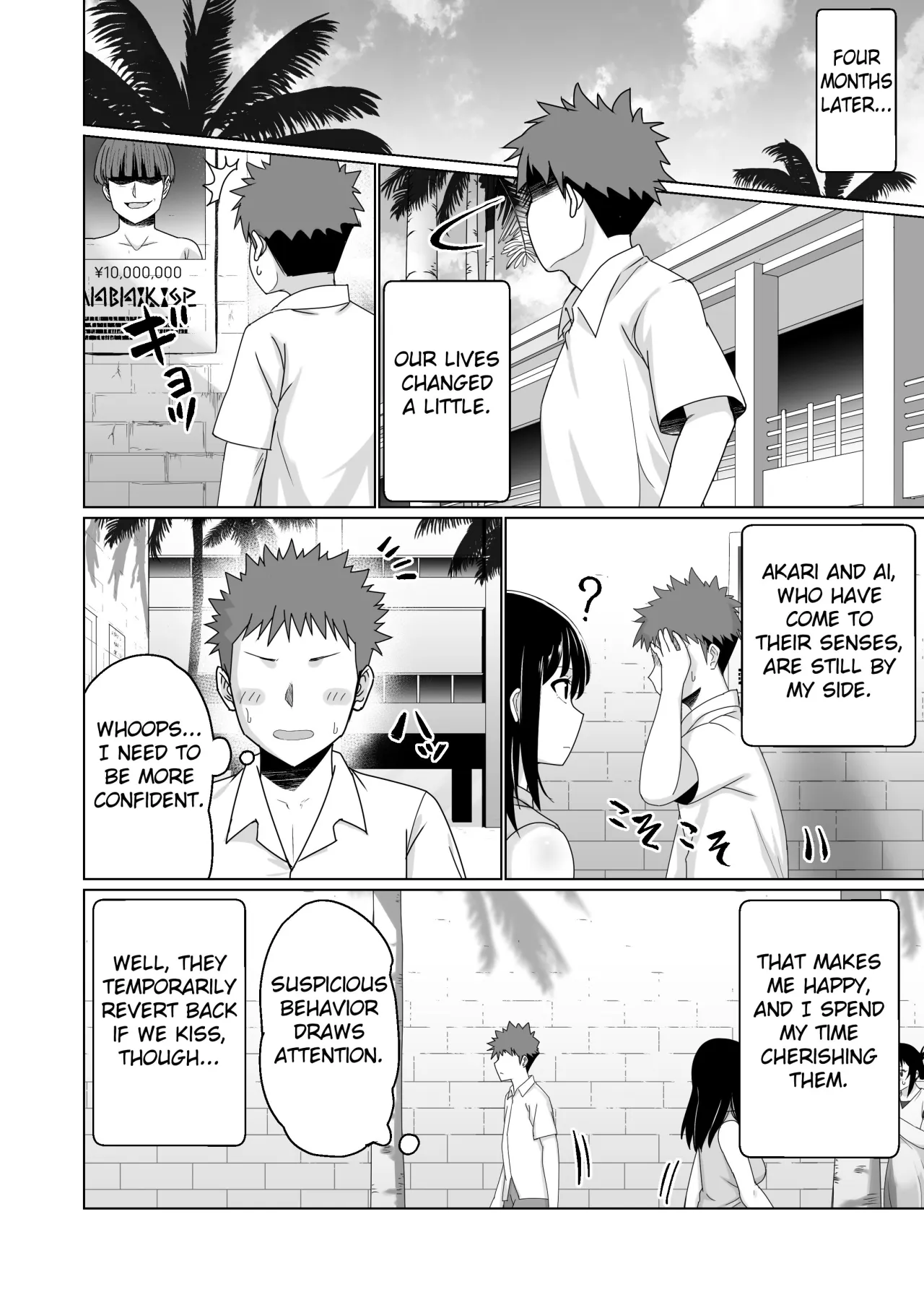 GET shita Onnanoko ga Kairaku Ochi shite Dosukebe ni Naru Hanashi 66