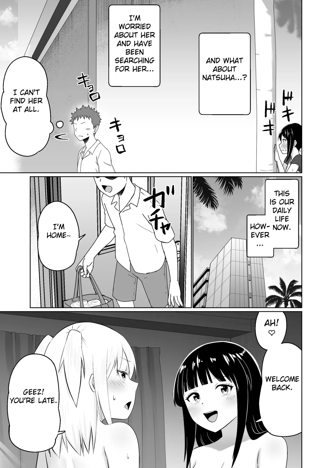 GET shita Onnanoko ga Kairaku Ochi shite Dosukebe ni Naru Hanashi 67