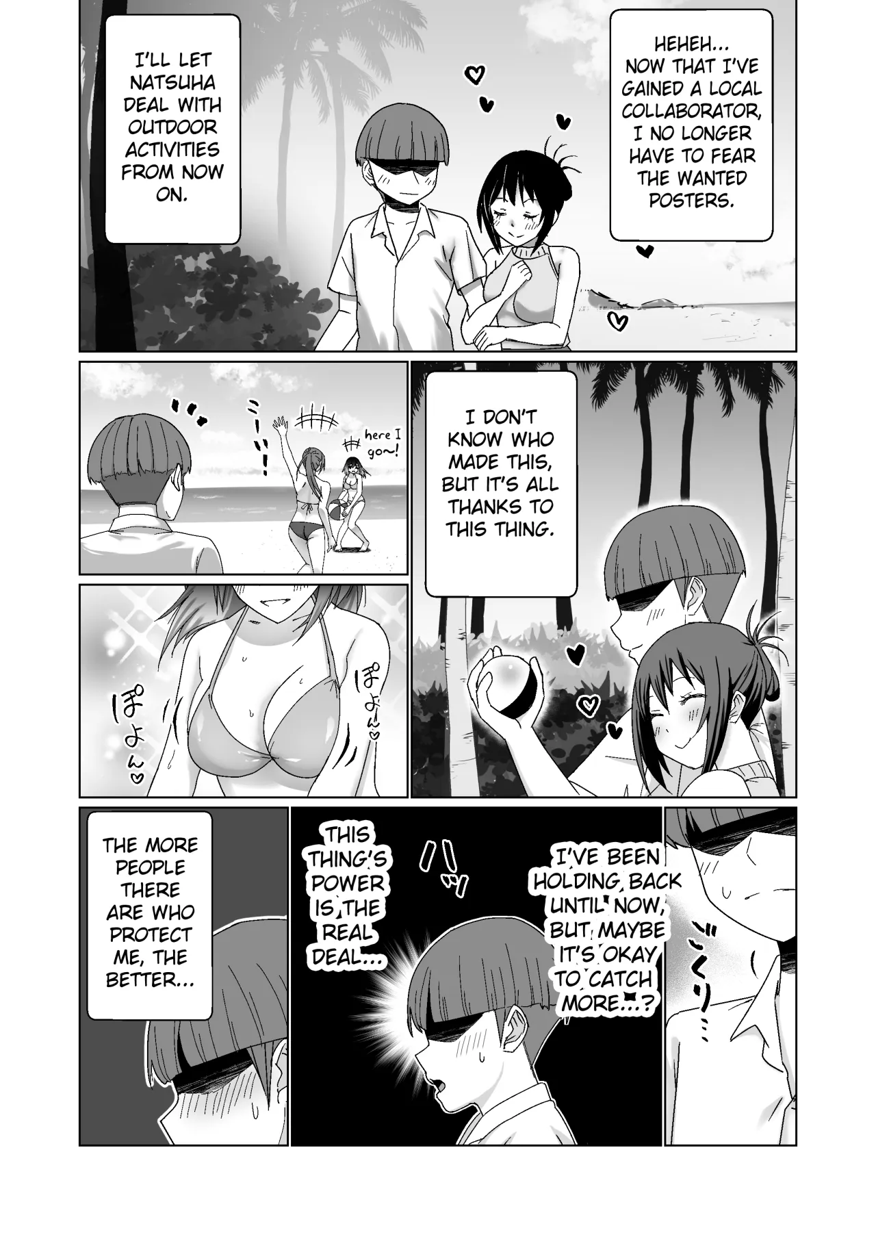 GET shita Onnanoko ga Kairaku Ochi shite Dosukebe ni Naru Hanashi 9