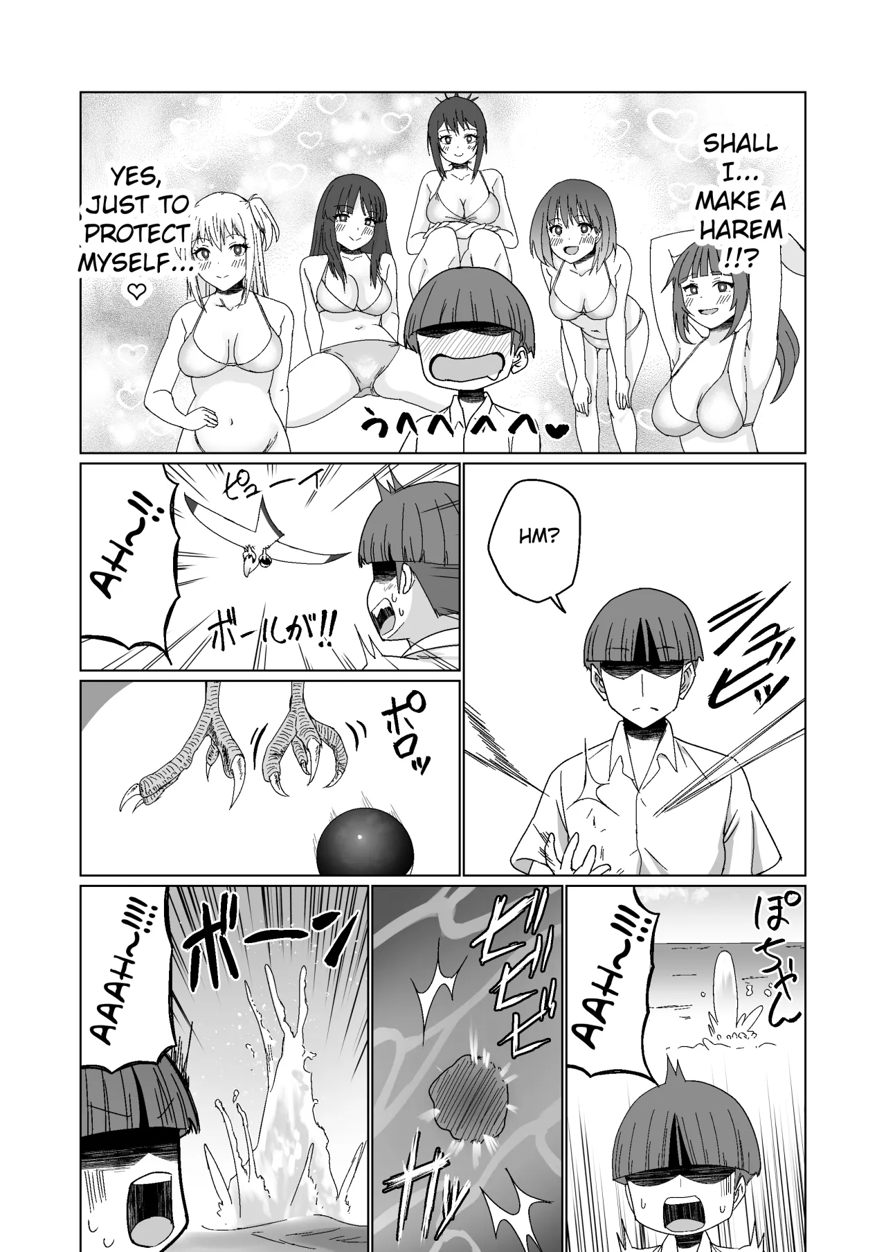 GET shita Onnanoko ga Kairaku Ochi shite Dosukebe ni Naru Hanashi 10