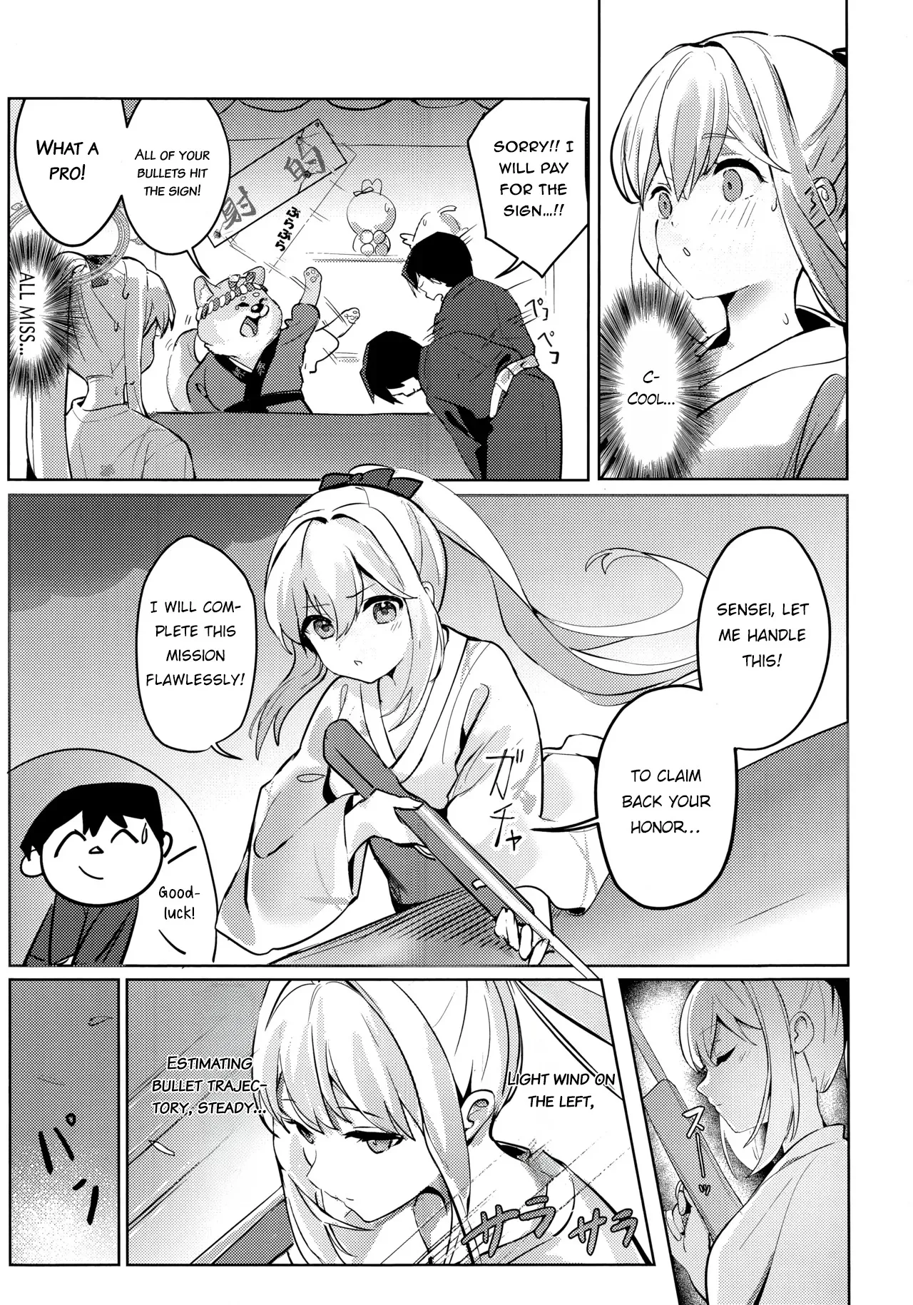 Gettou Hanabi 12