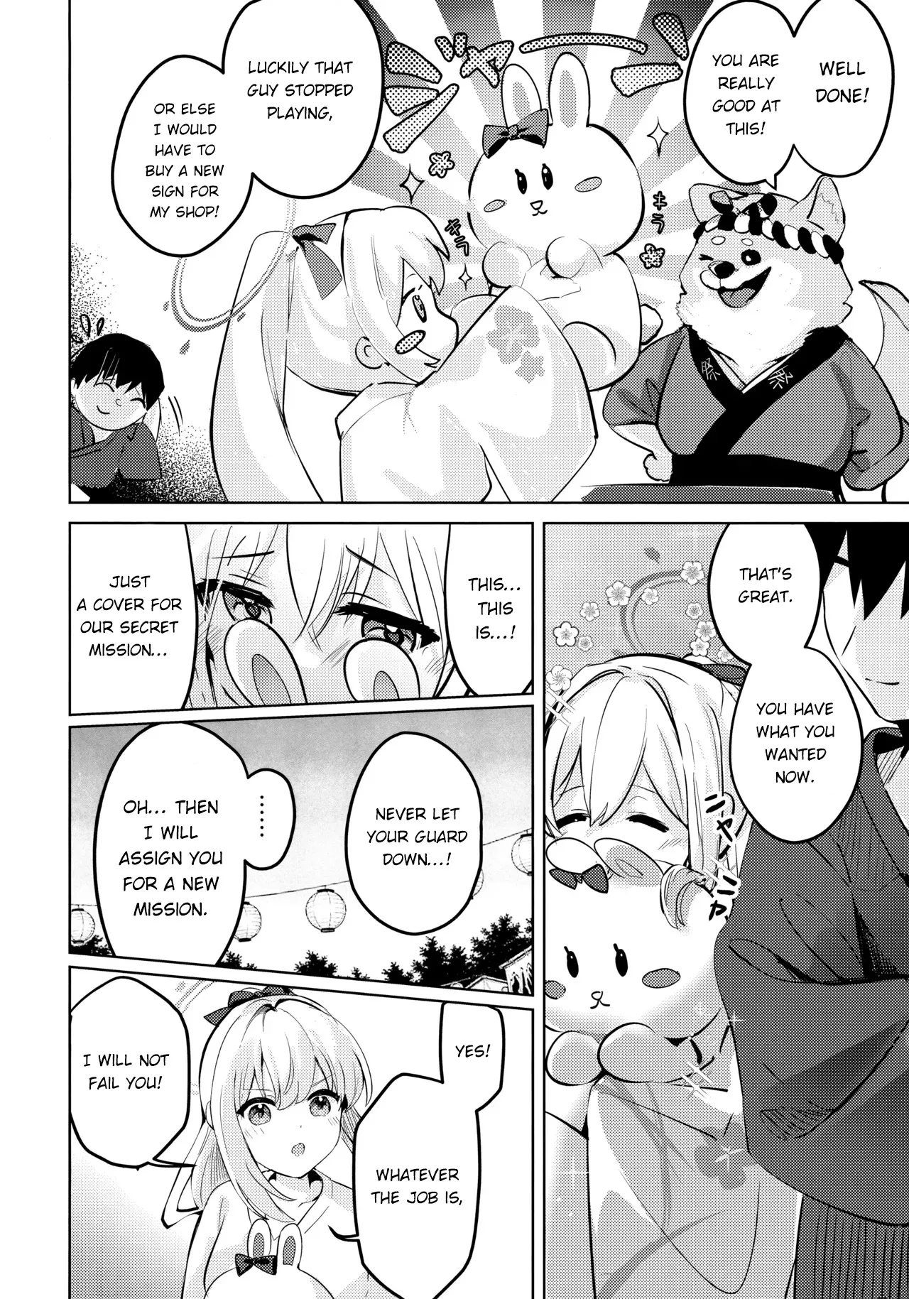 Gettou Hanabi 13