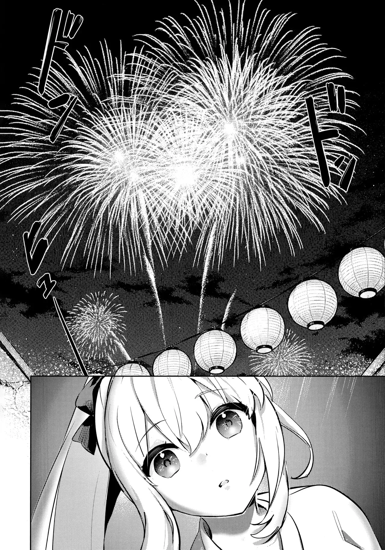 Gettou Hanabi 15