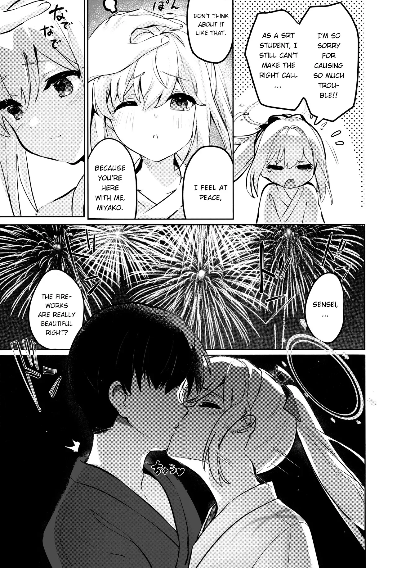 Gettou Hanabi 16