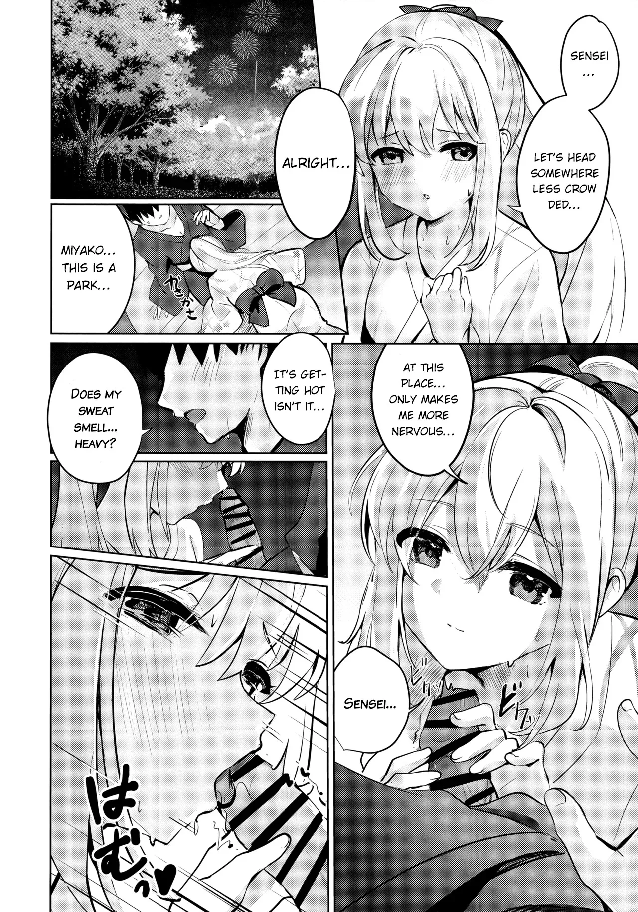 Gettou Hanabi 17