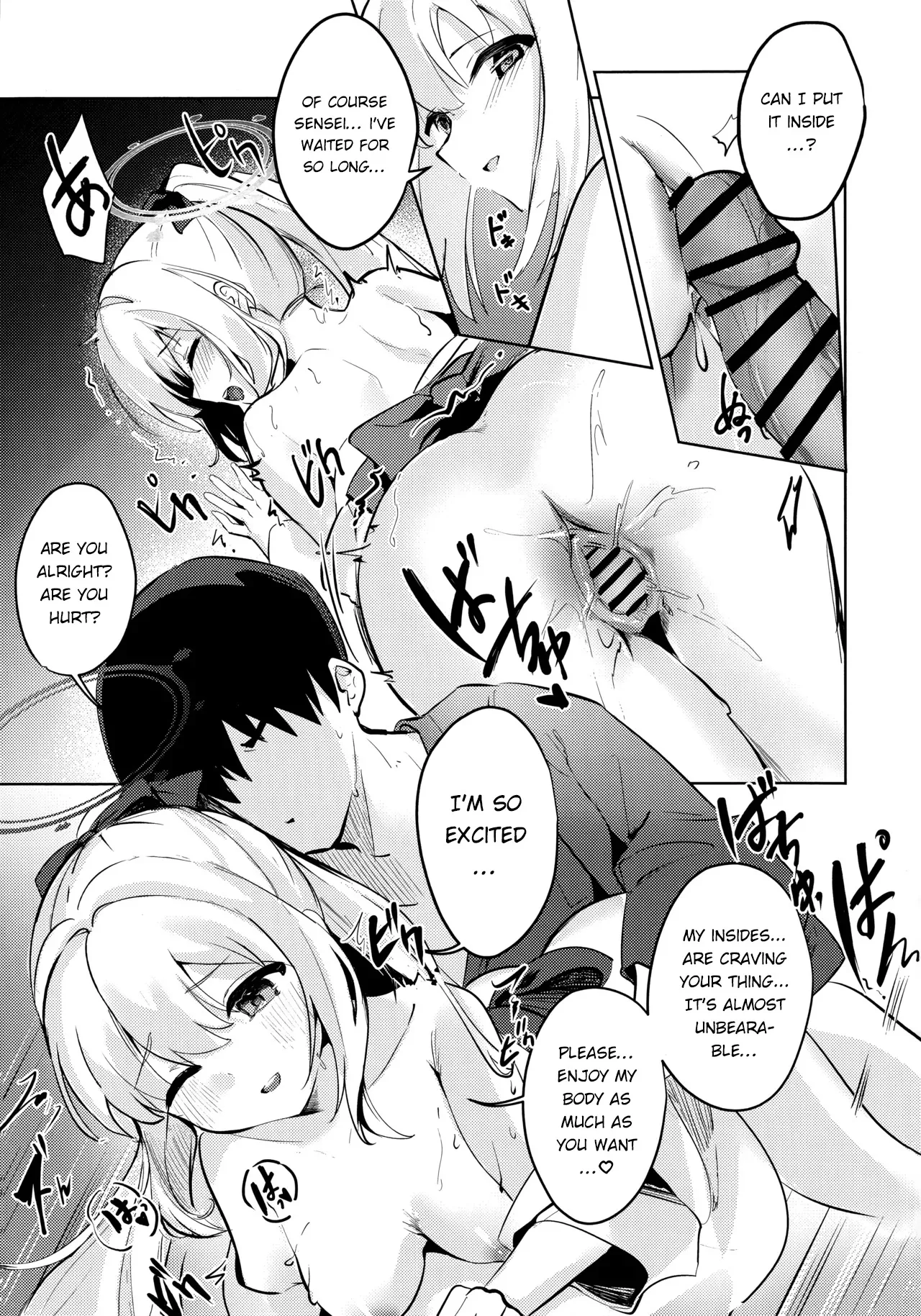 Gettou Hanabi 22