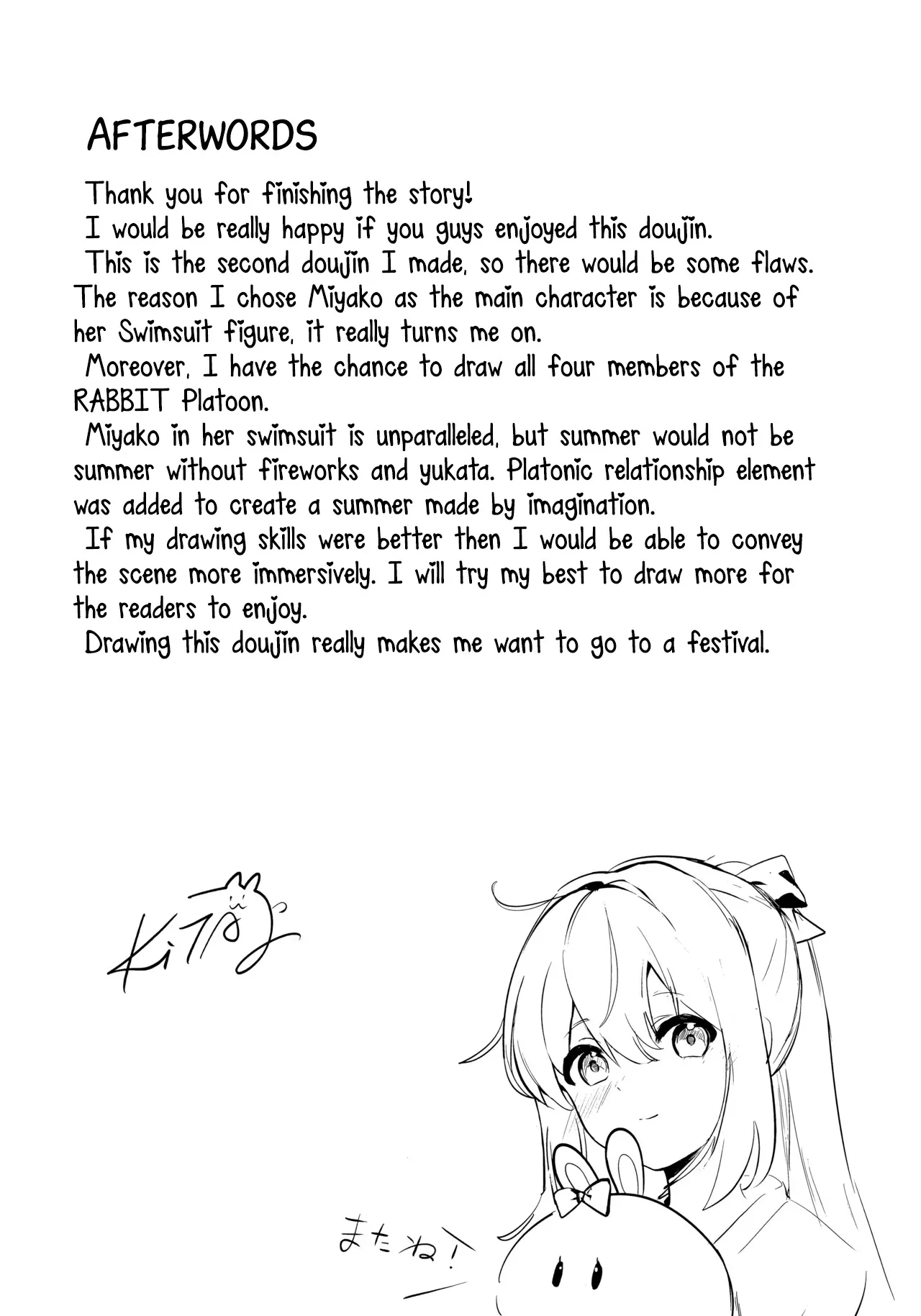 Gettou Hanabi 30
