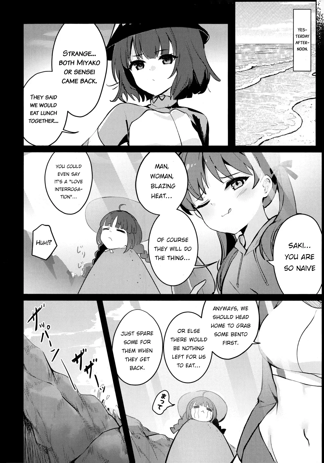 Gettou Hanabi 5