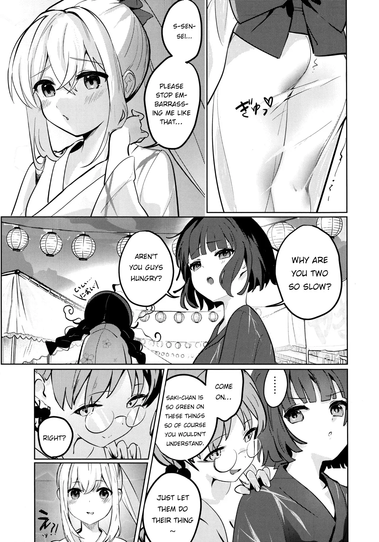 Gettou Hanabi 8