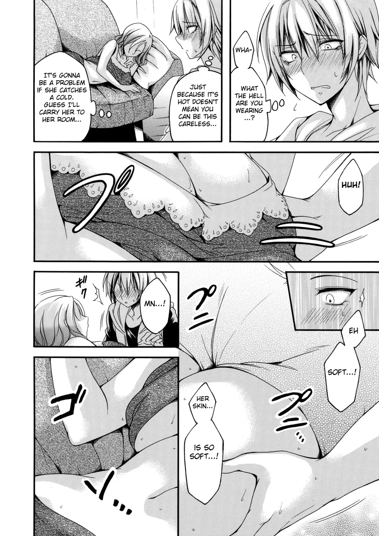 Gibo no Bikou ~Madoromi no Maroyaka Hounyuu~ 4