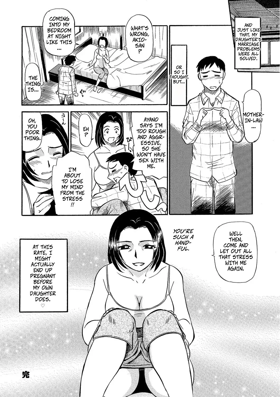Gibo-san Boku Icchau 20