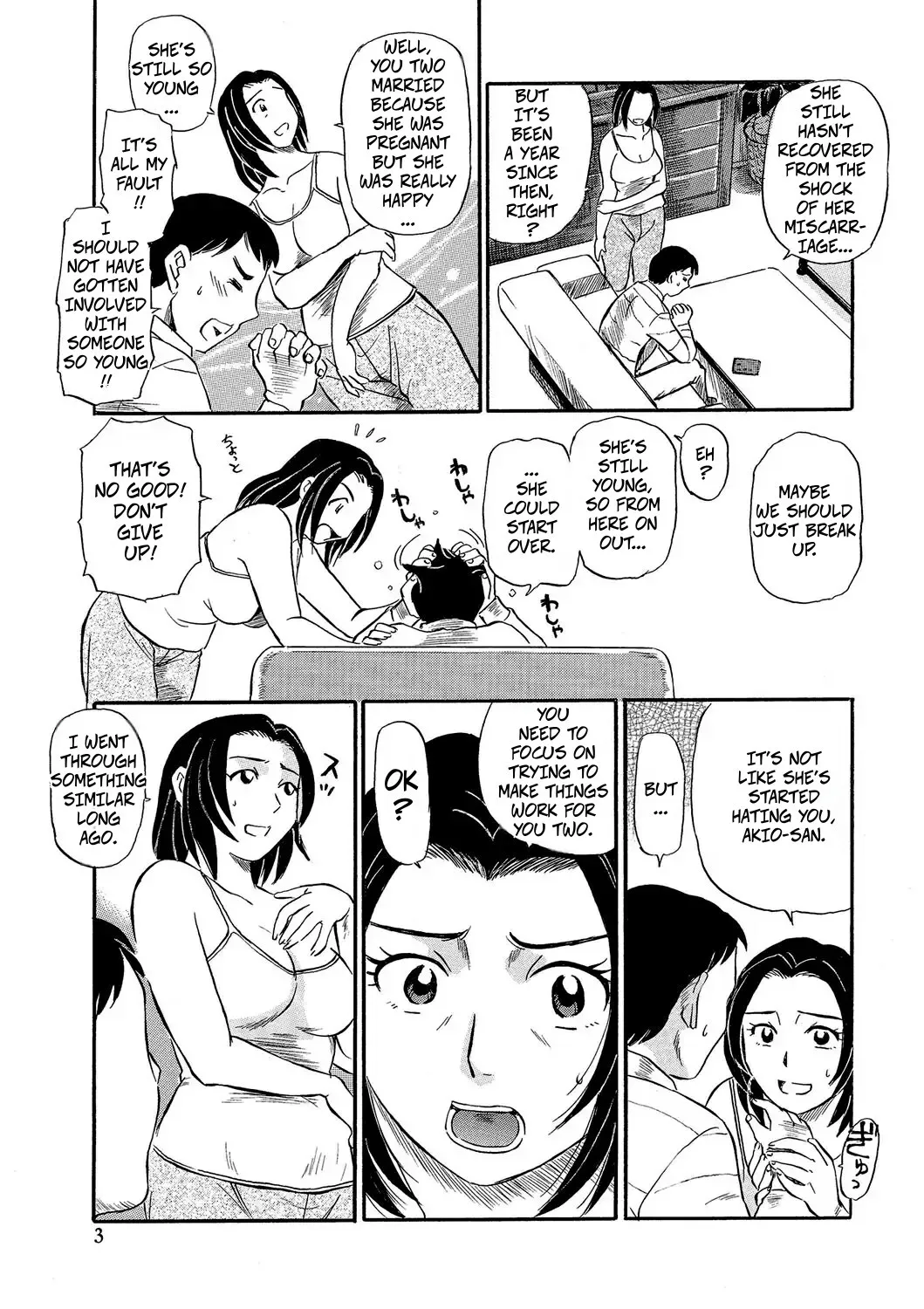 Gibo-san Boku Icchau 3