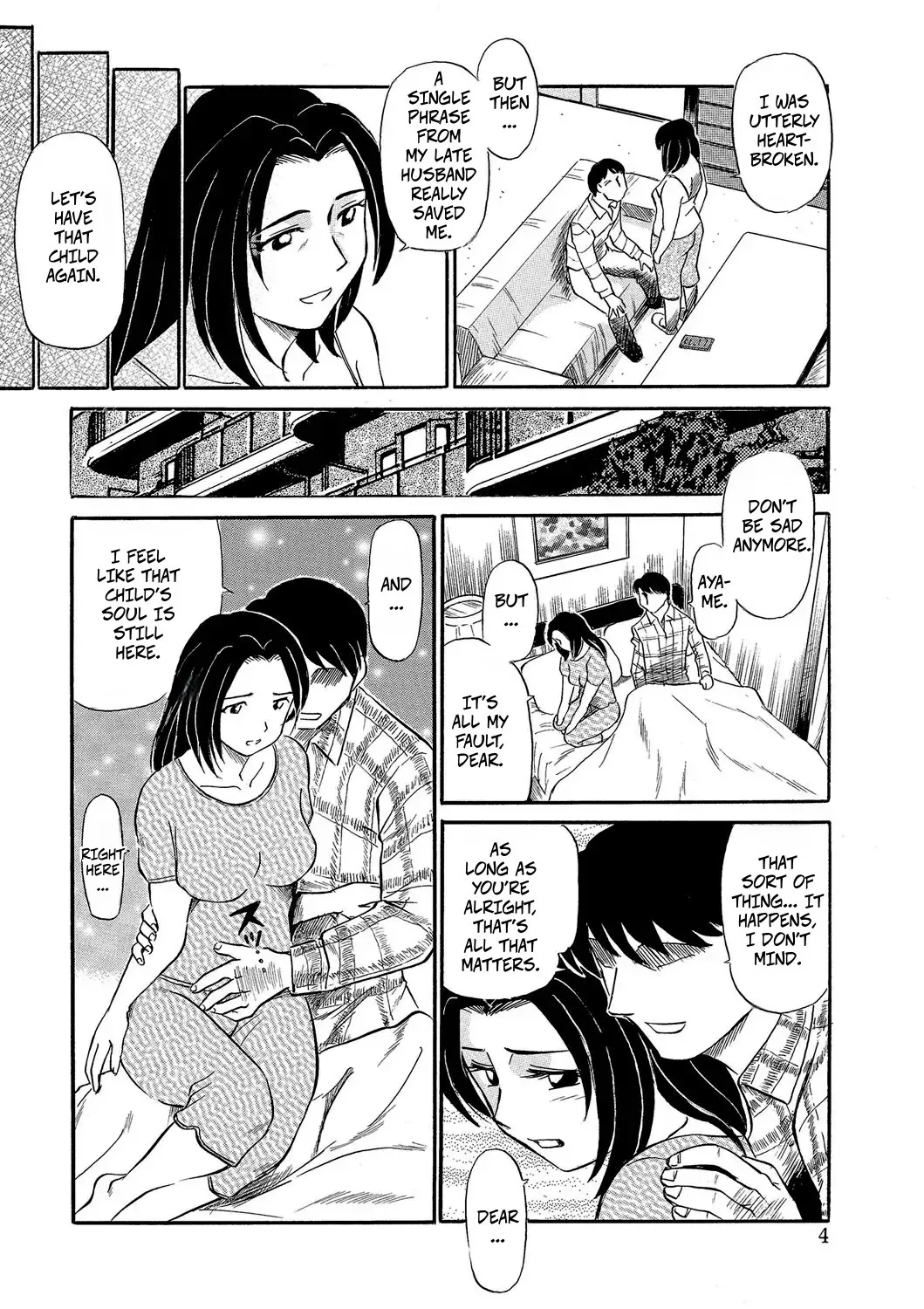 Gibo-san Boku Icchau 4