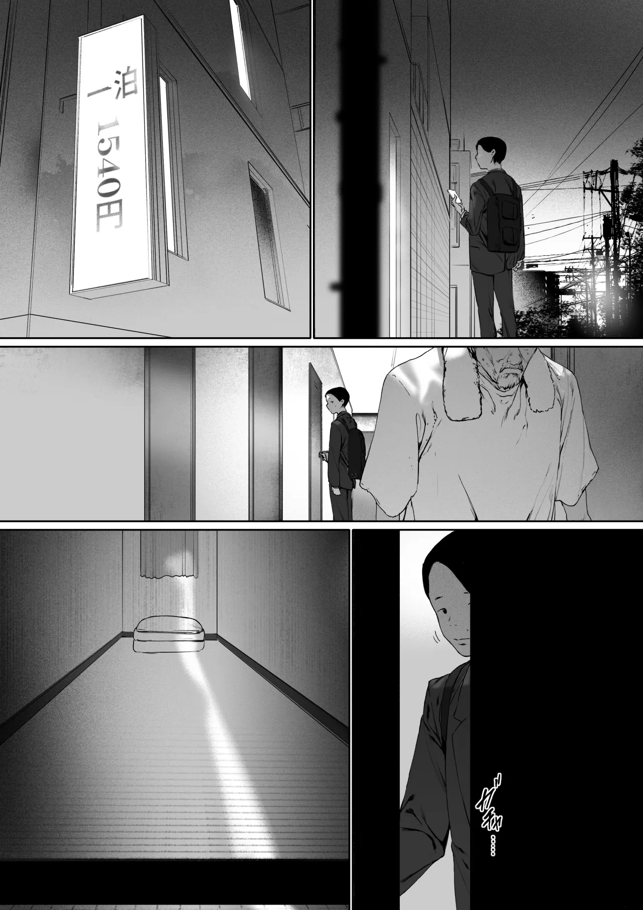 Gifu to Doukyou Suru Koto ni Natta Shiawase na Shinkon Seikatsu o Okuru Hazu datta noni Ch. 3 112