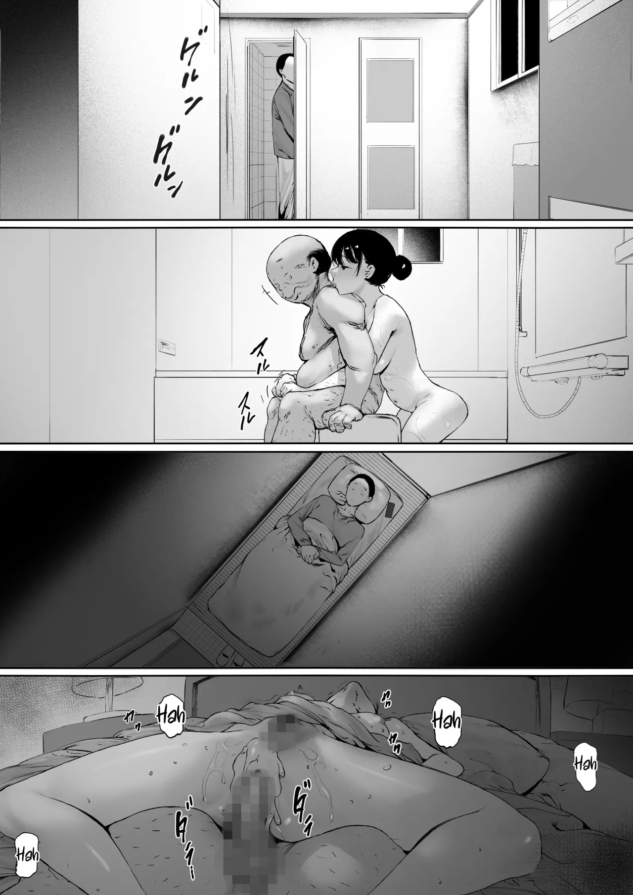 Gifu to Doukyou Suru Koto ni Natta Shiawase na Shinkon Seikatsu o Okuru Hazu datta noni Ch. 3 117