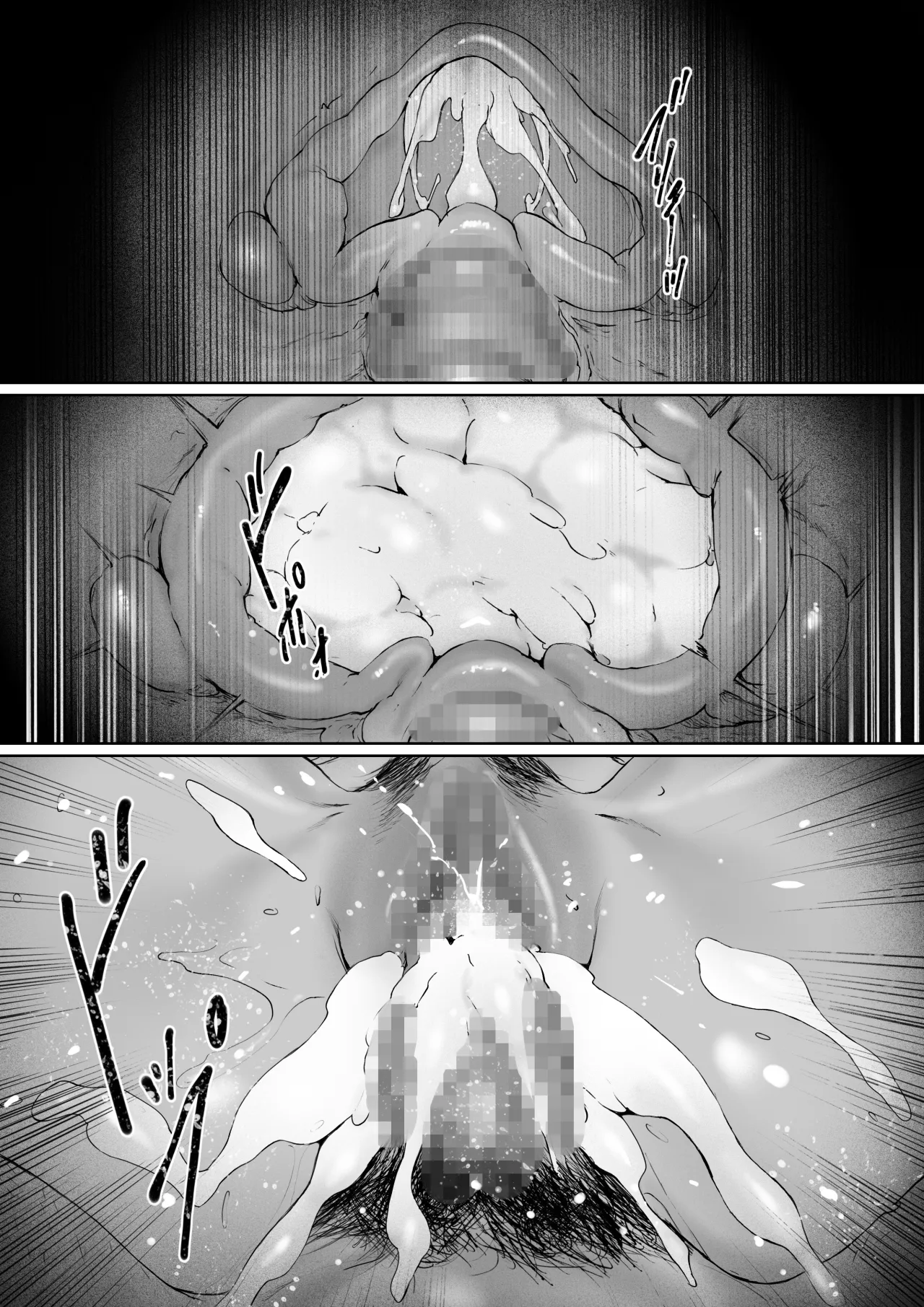 Gifu to Doukyou Suru Koto ni Natta Shiawase na Shinkon Seikatsu o Okuru Hazu datta noni Ch. 3 147